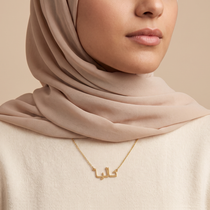 Talya Name Meaning &amp; Origin Name Necklace