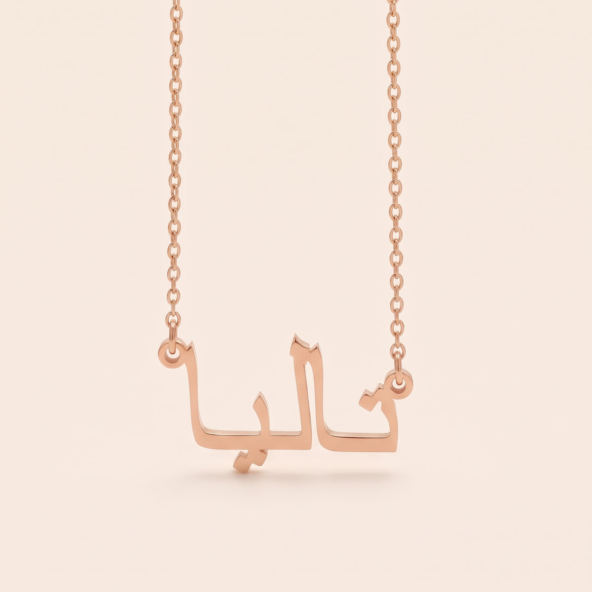 Talya Name Meaning &amp; Origin Name Necklace