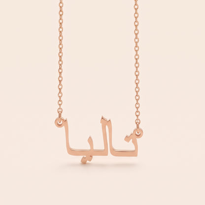 Talya Name Meaning &amp; Origin Name Necklace