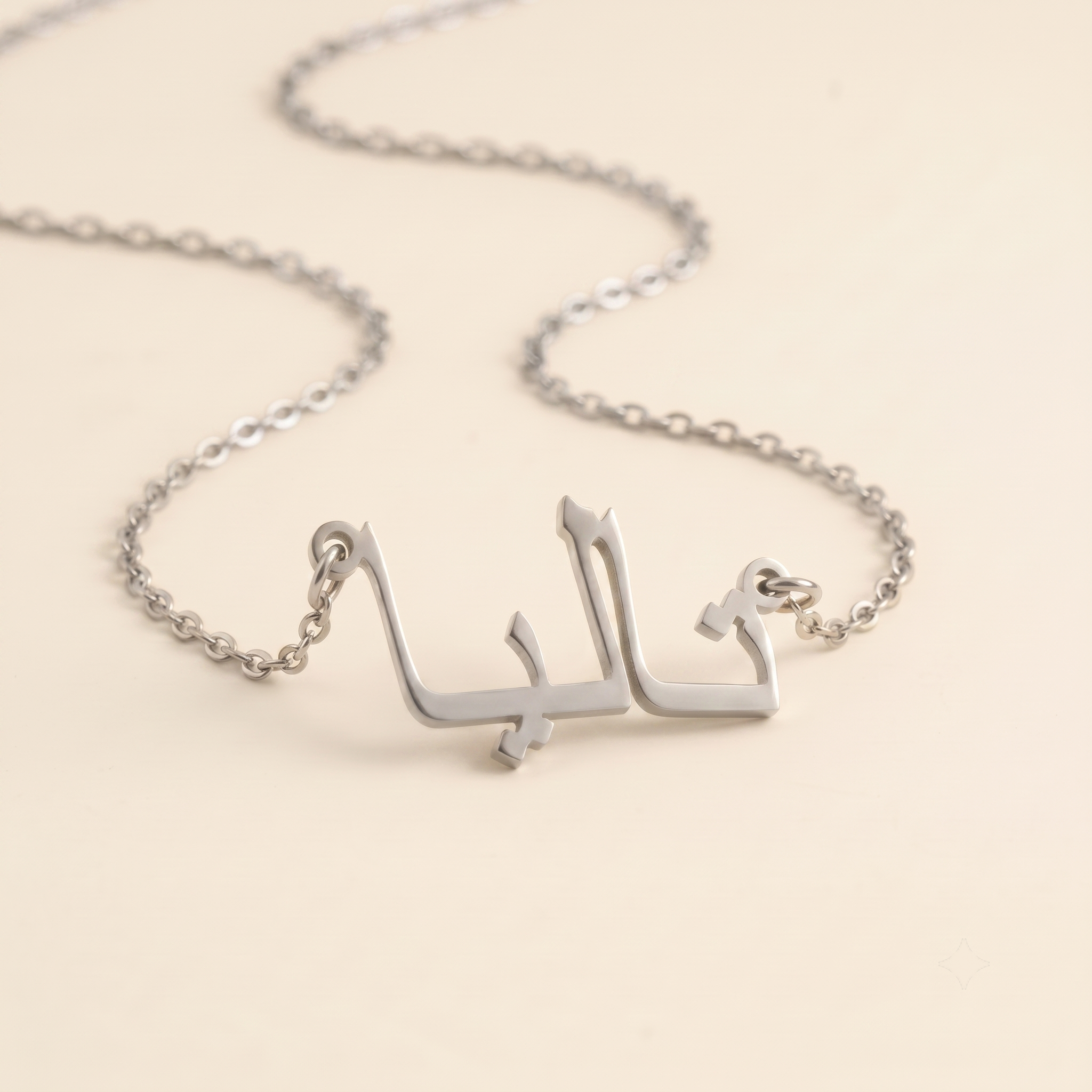 Talya (تاليا) in Calligraphy Arabic Name Necklace