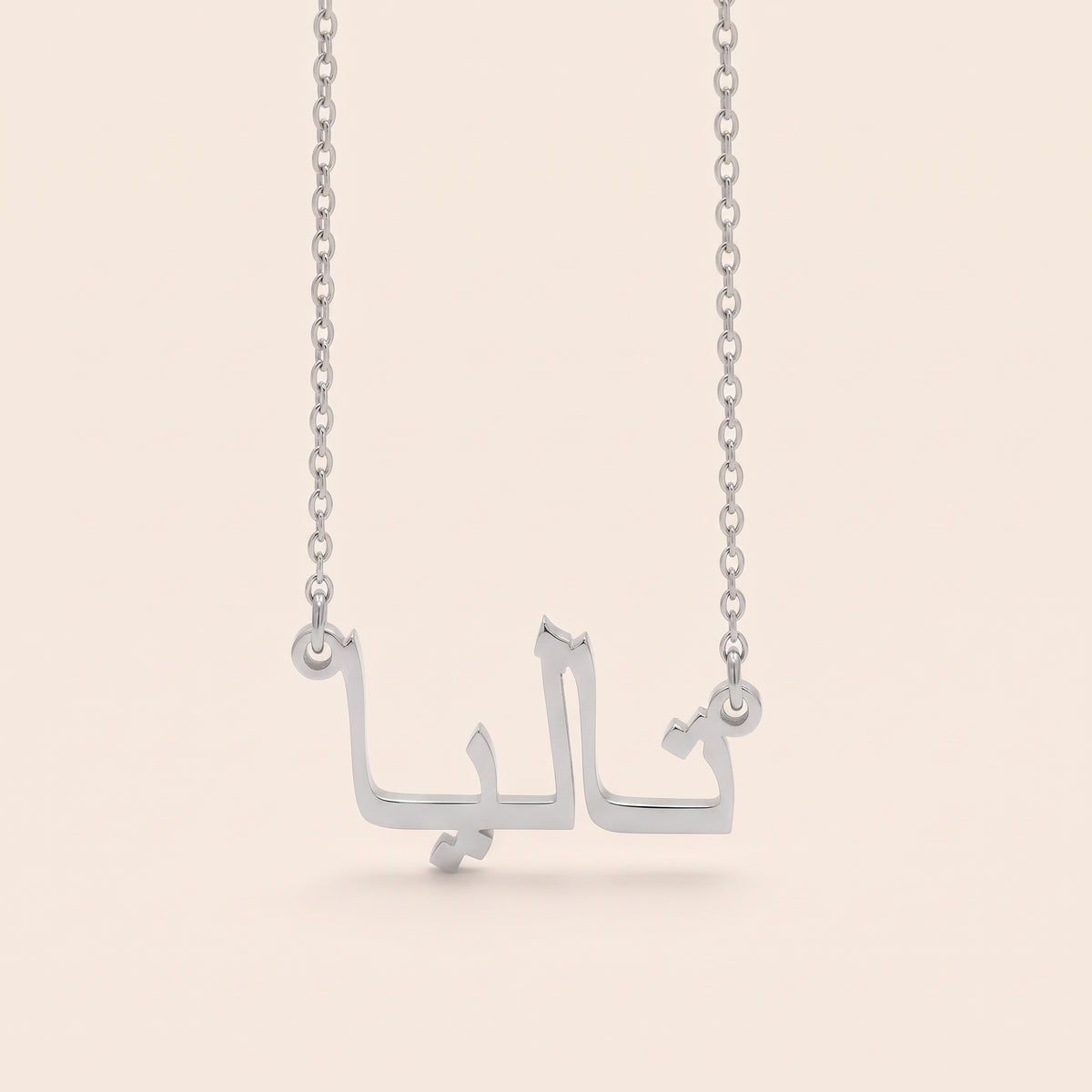 Talya Name Meaning &amp; Origin Name Necklace