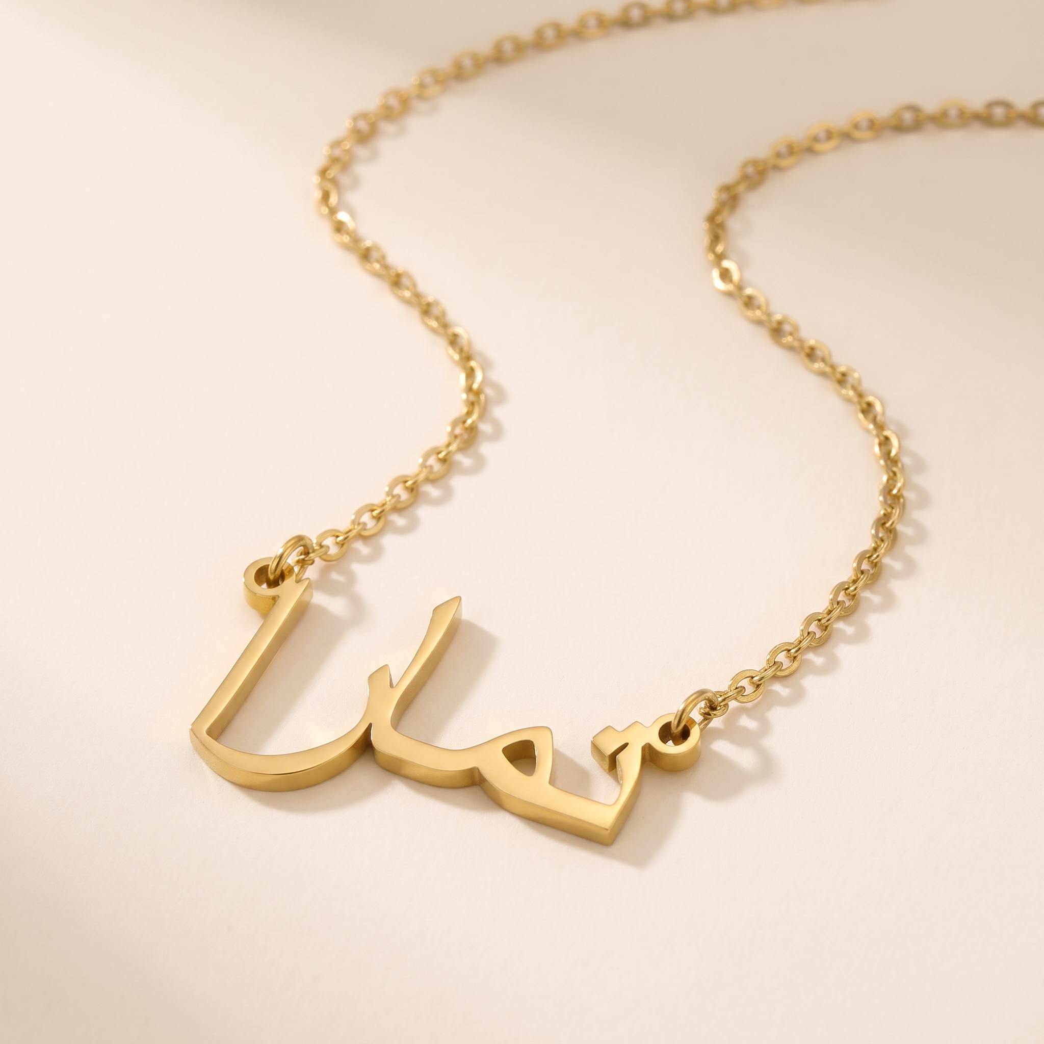 Taamara (تمارا ) in Arabic Calligraphy Name Necklace