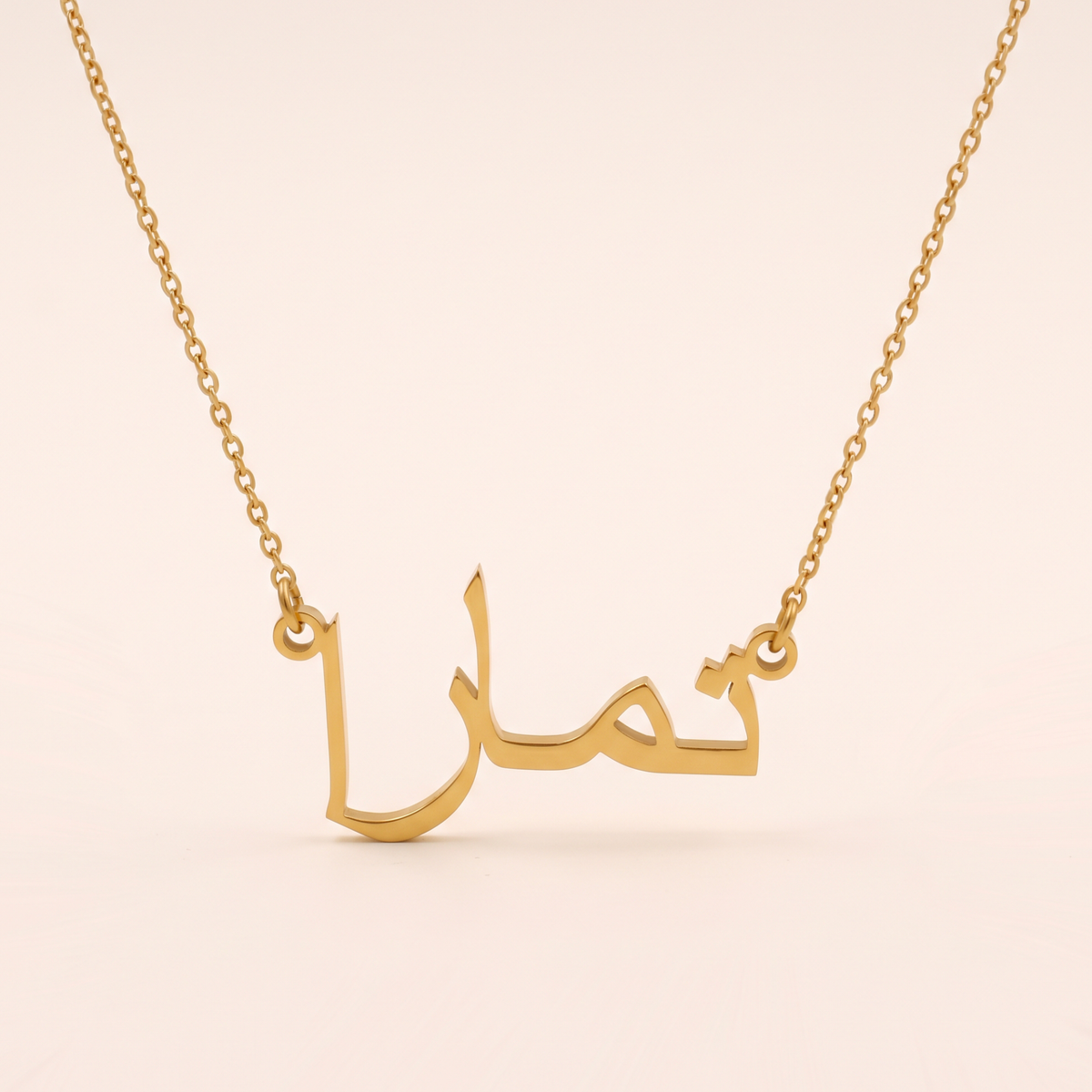 Taamara (تمارا) in arabischer Namenskette