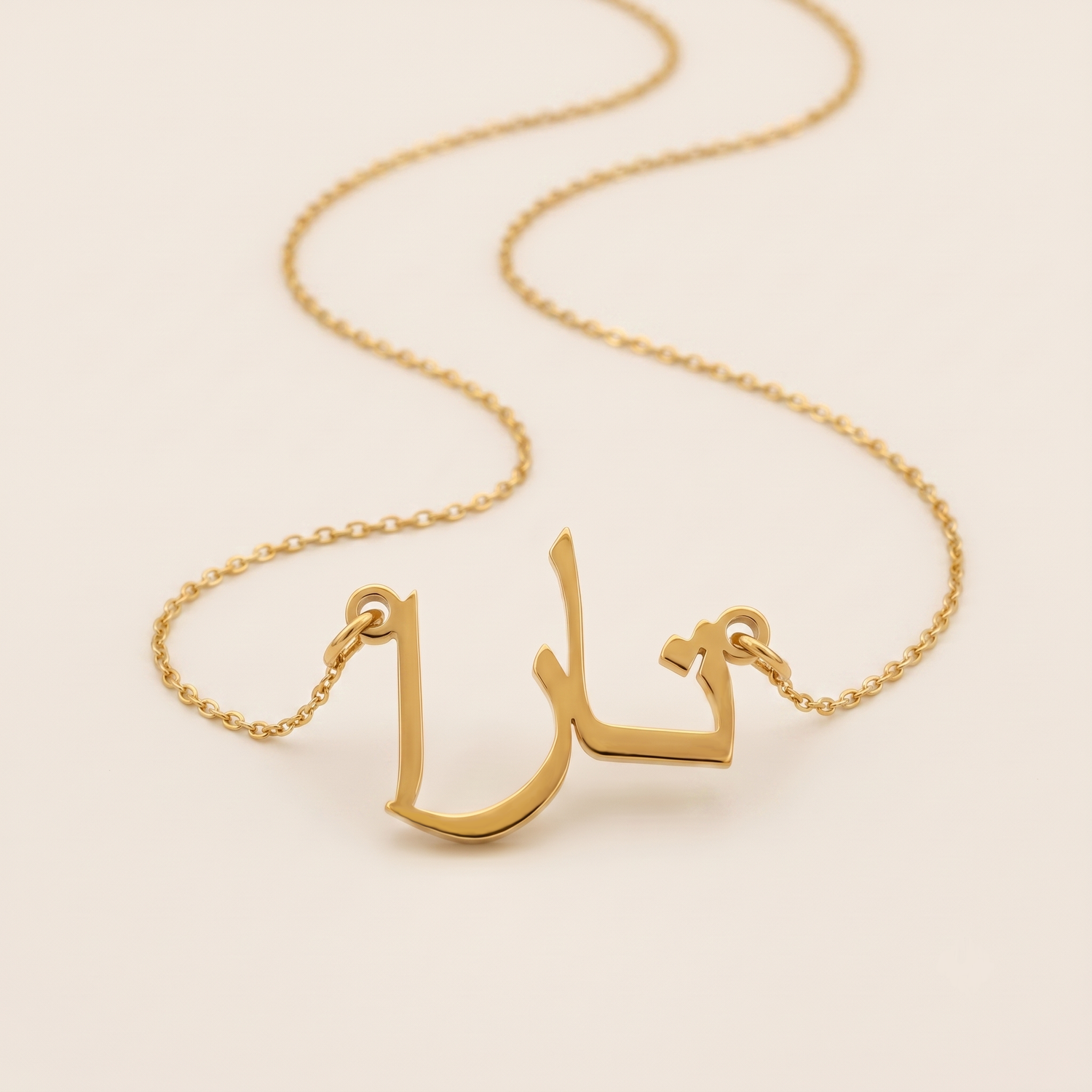 Thara (تارا) in Arabic Name Necklace