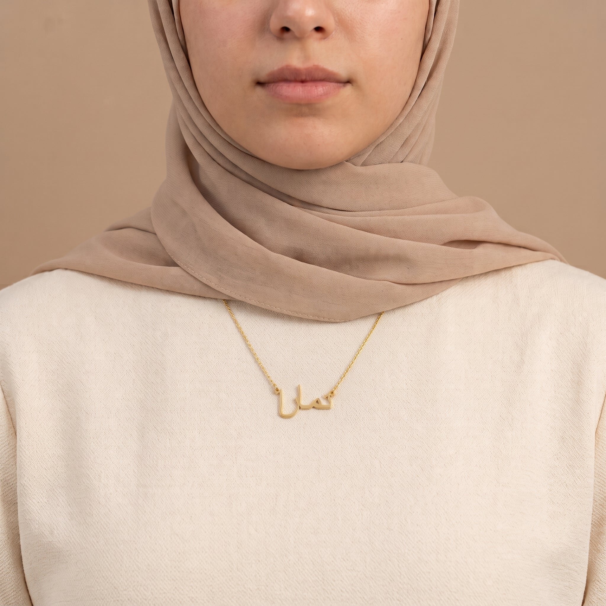 Tamara (تمارا) – Halskette mit arabischem Namen