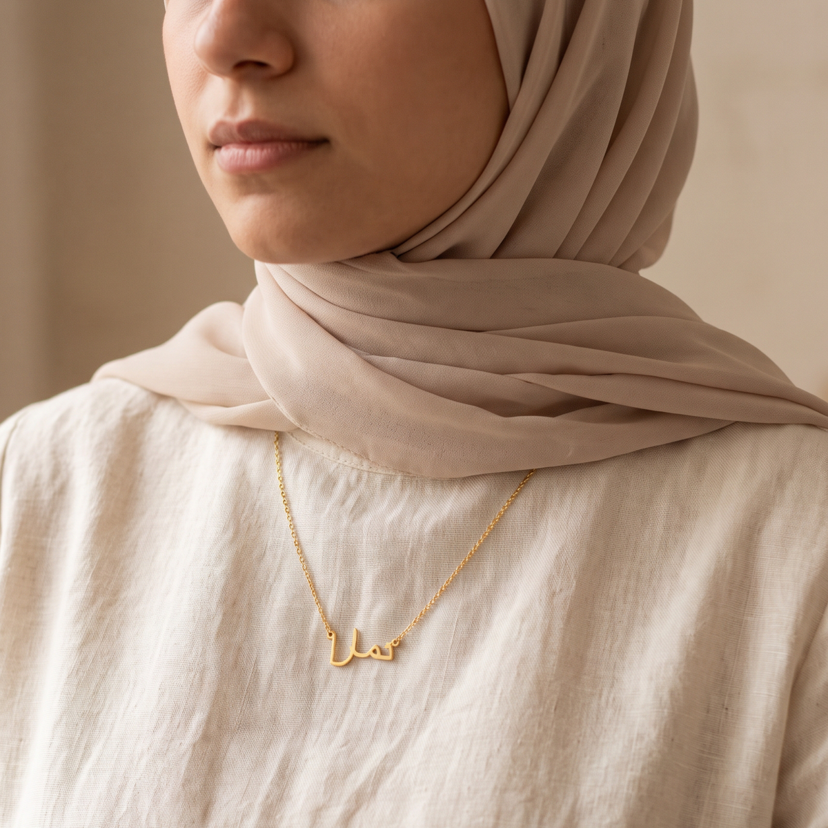 Taamara (تمارا) in arabischer Namenskette