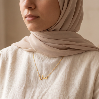 Taamara (تمارا) in arabischer Namenskette