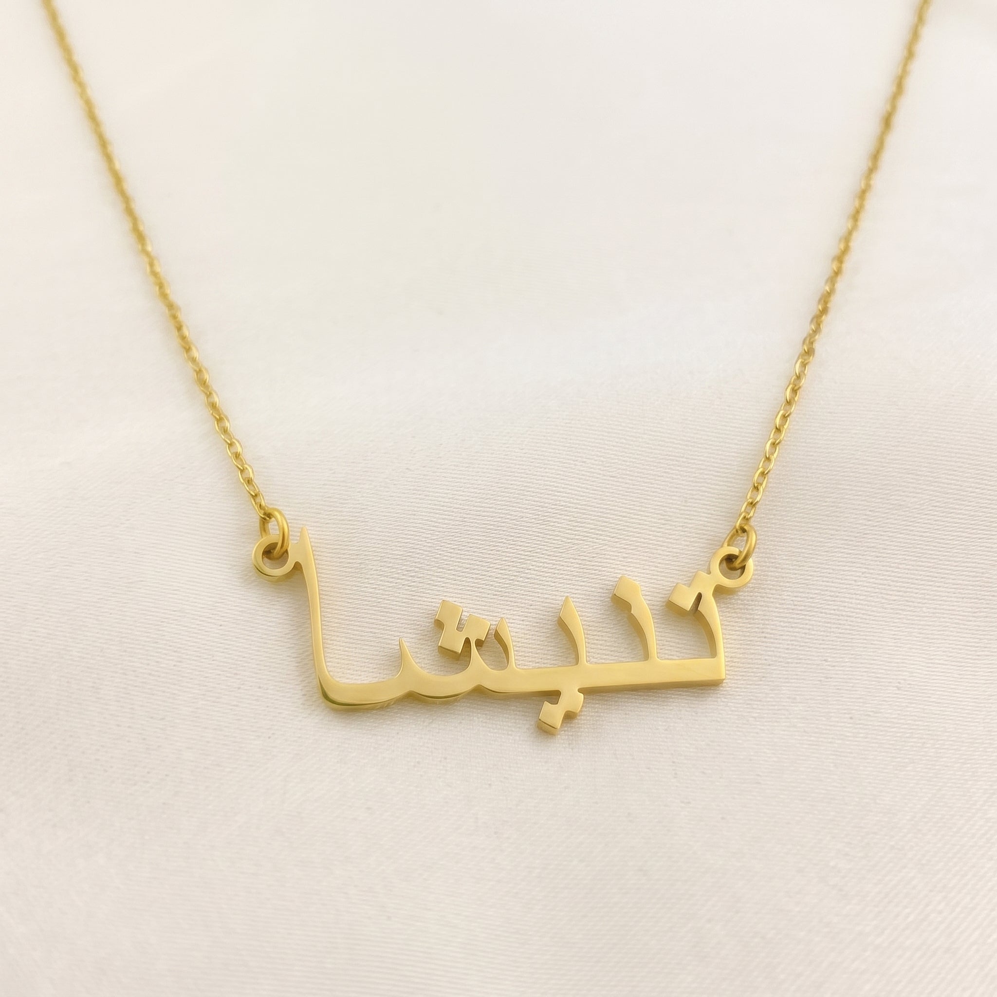 Tanysha Name Meaning &amp; Origin Name Necklace