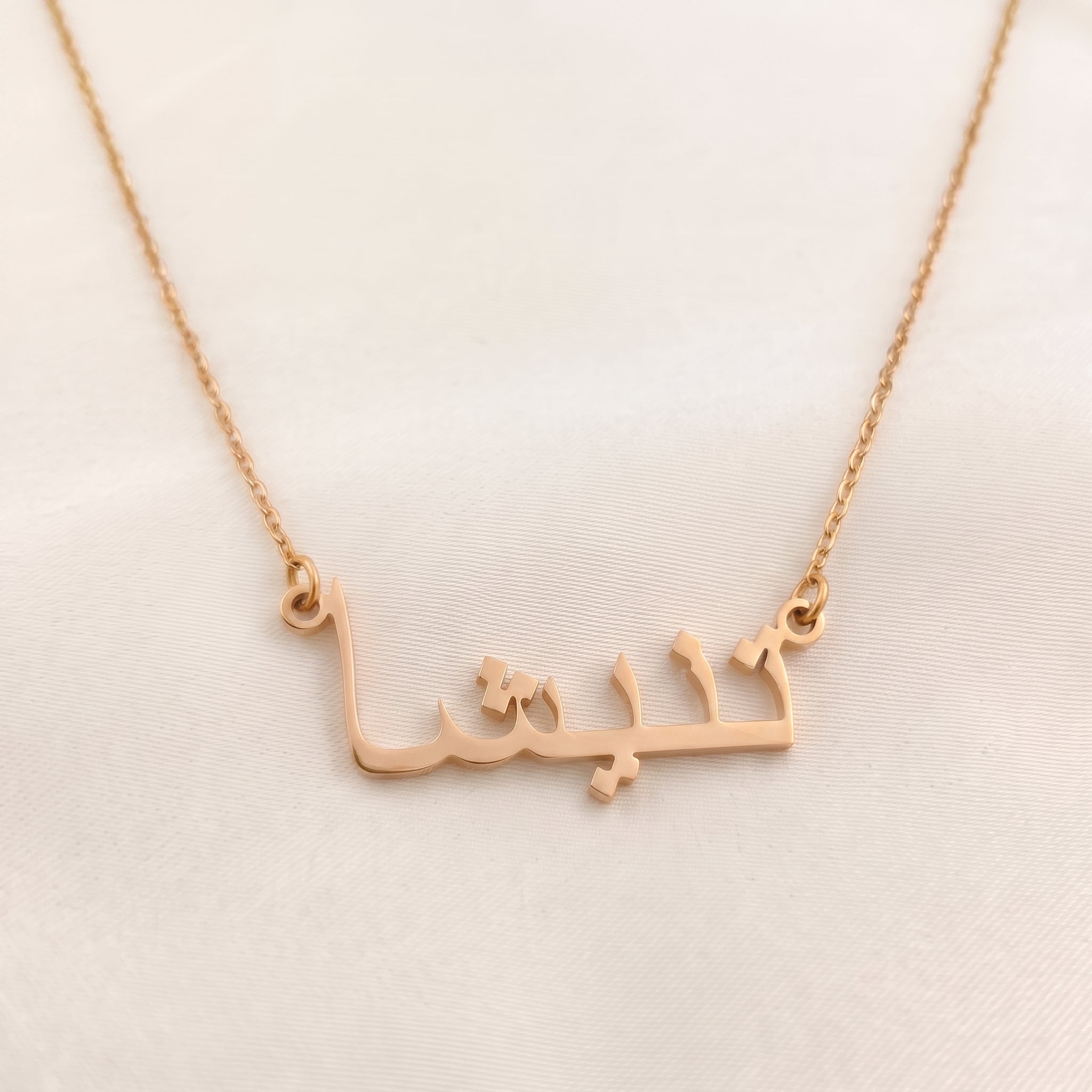 Tanysha Name Meaning &amp; Origin Name Necklace