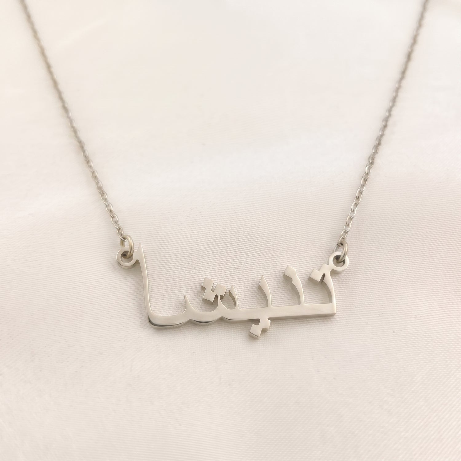 Tanysha Name Meaning &amp; Origin Name Necklace
