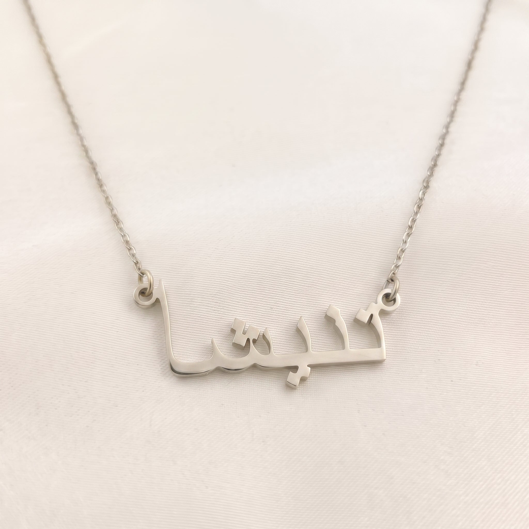 Tanysha Name Meaning &amp; Origin Name Necklace