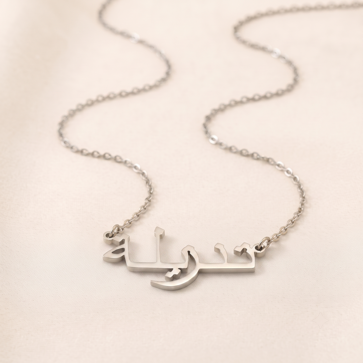 Personalised Arabic Name Necklace in Silver