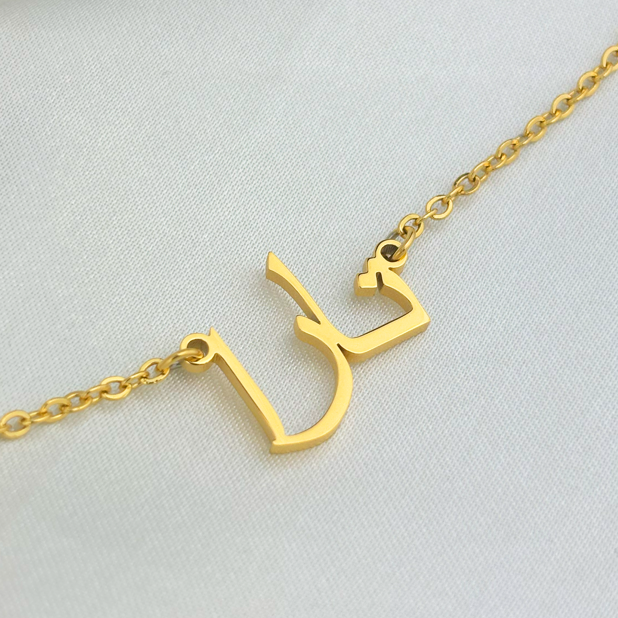 Tarra (تارا) in Arabic Name Necklace