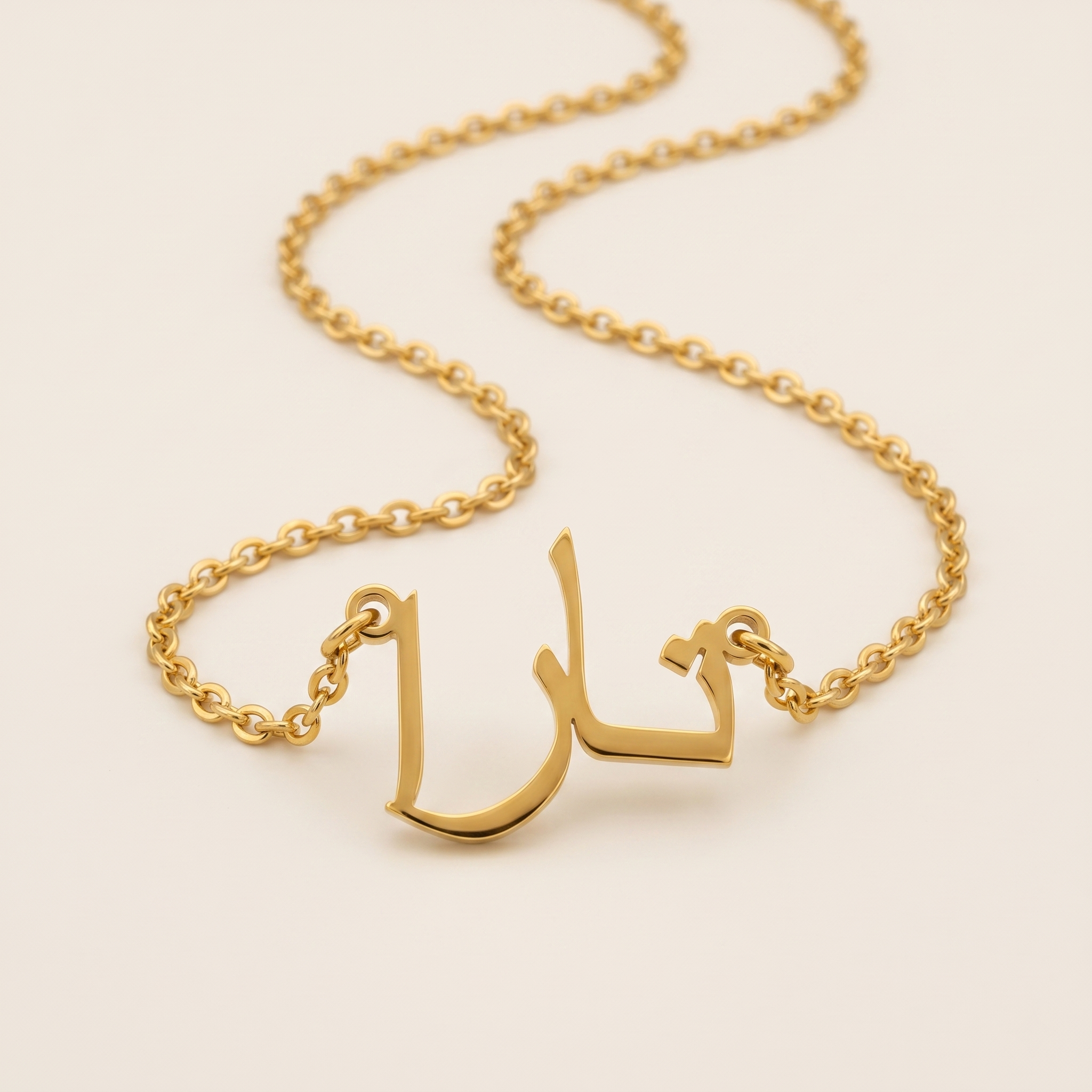Taara (تارا) in arabischer Namenskette