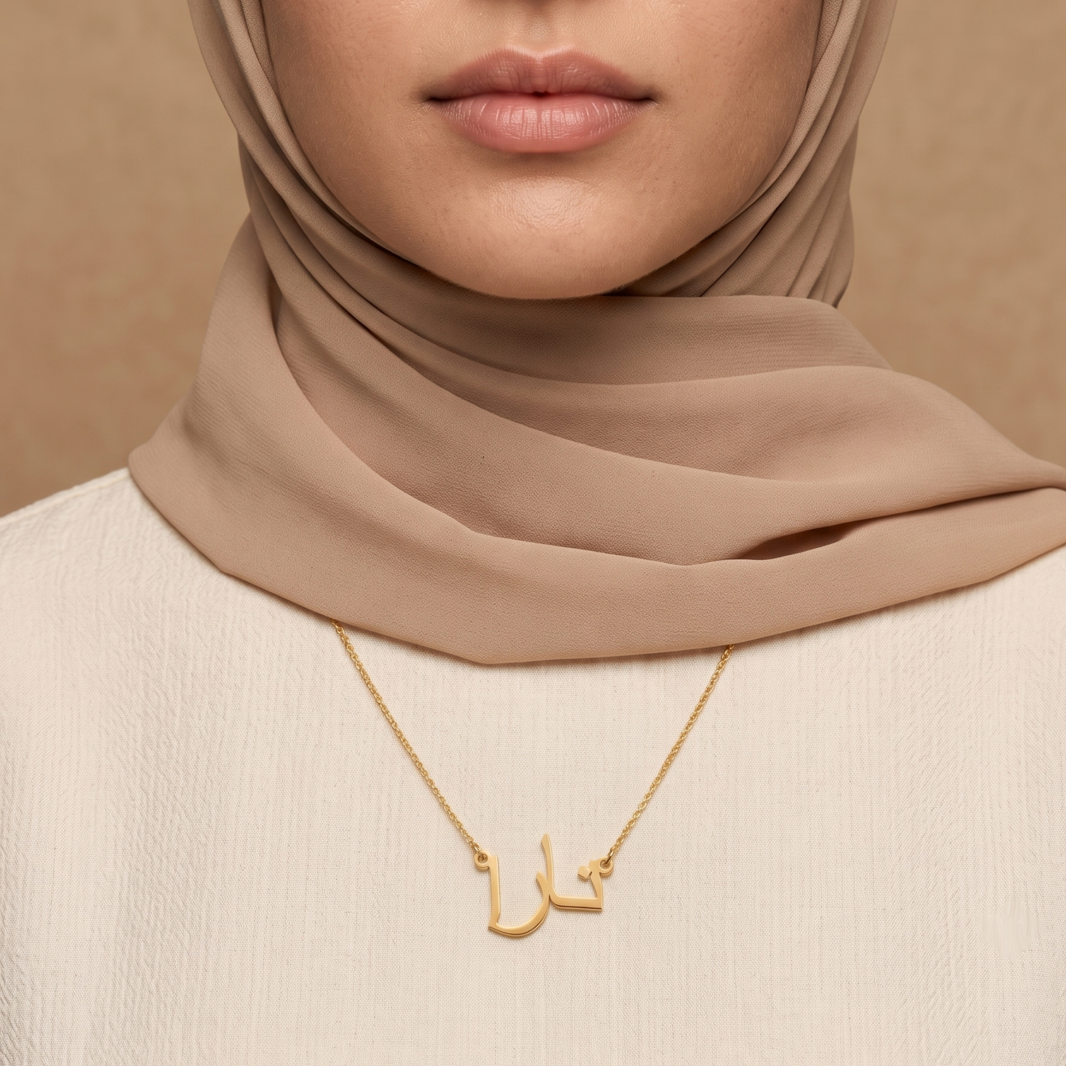 Thara (تارا) in Arabic Name Necklace