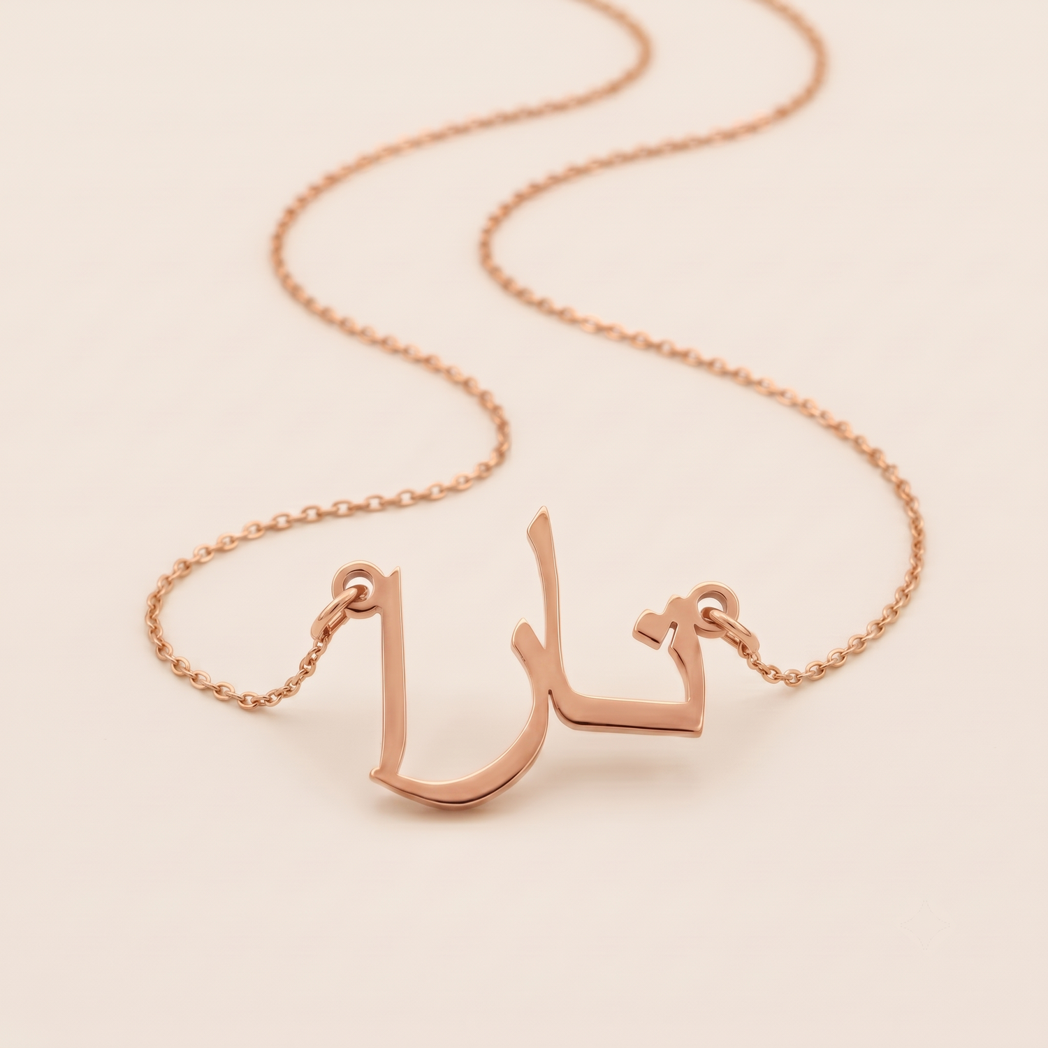 Thara (تارا) in Arabic Name Necklace