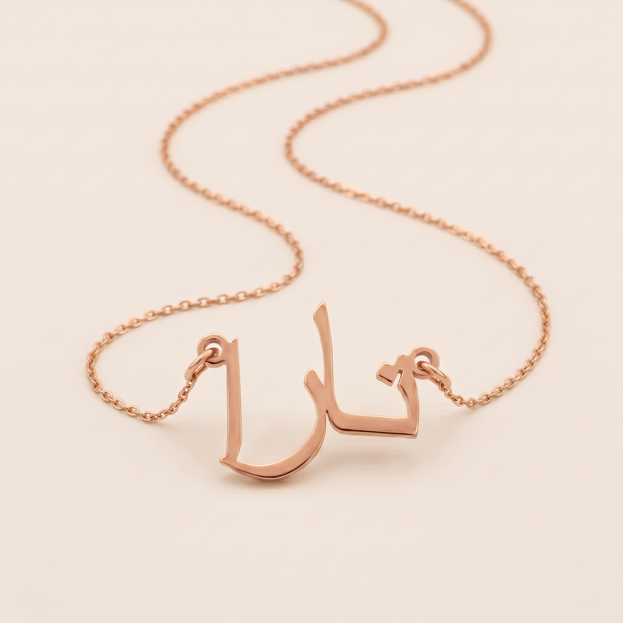Thara (تارا) in Arabic Name Necklace