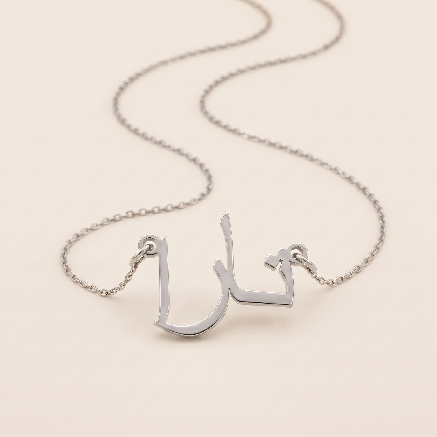 Thara (تارا) in Arabic Name Necklace