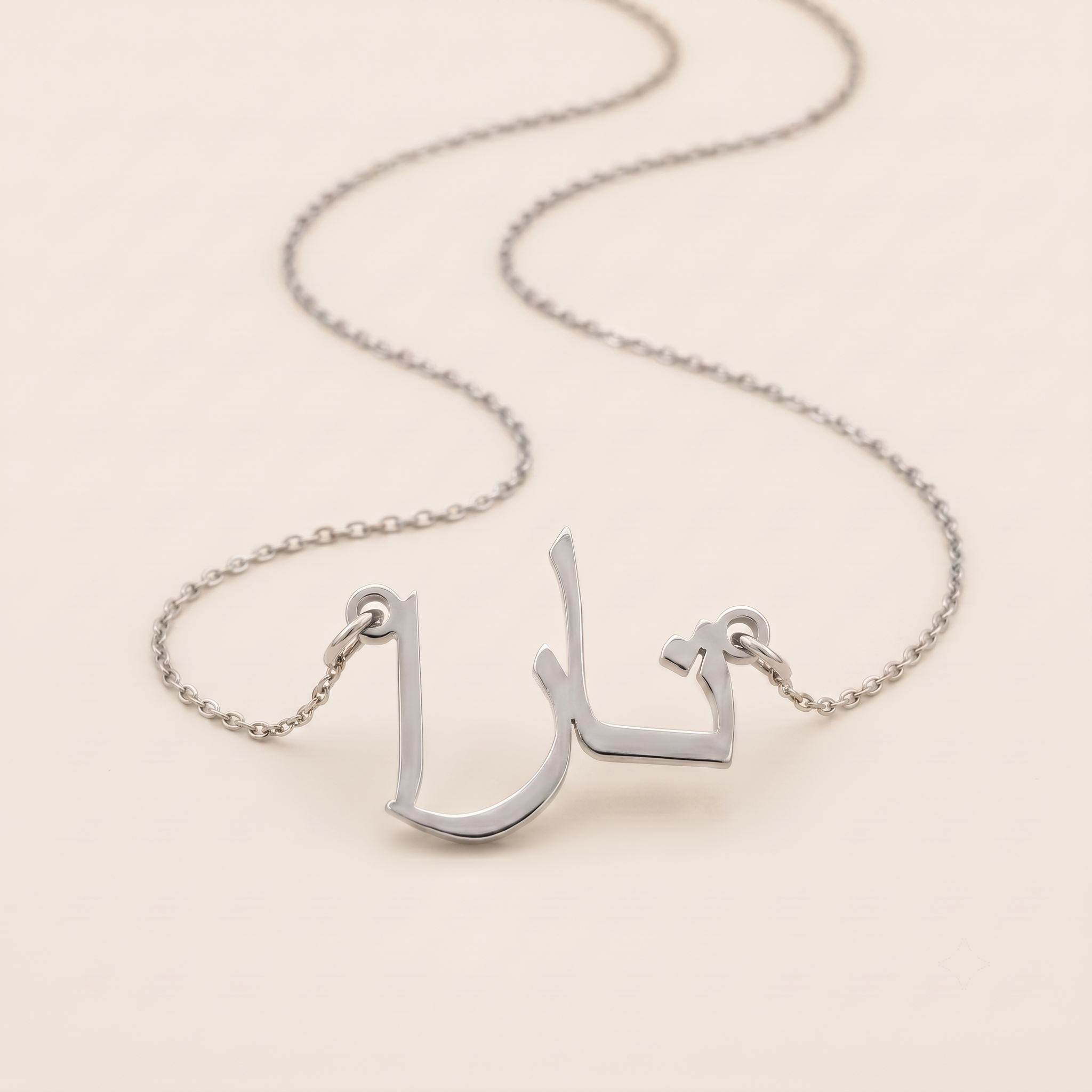 Thara (تارا) in Arabic Name Necklace