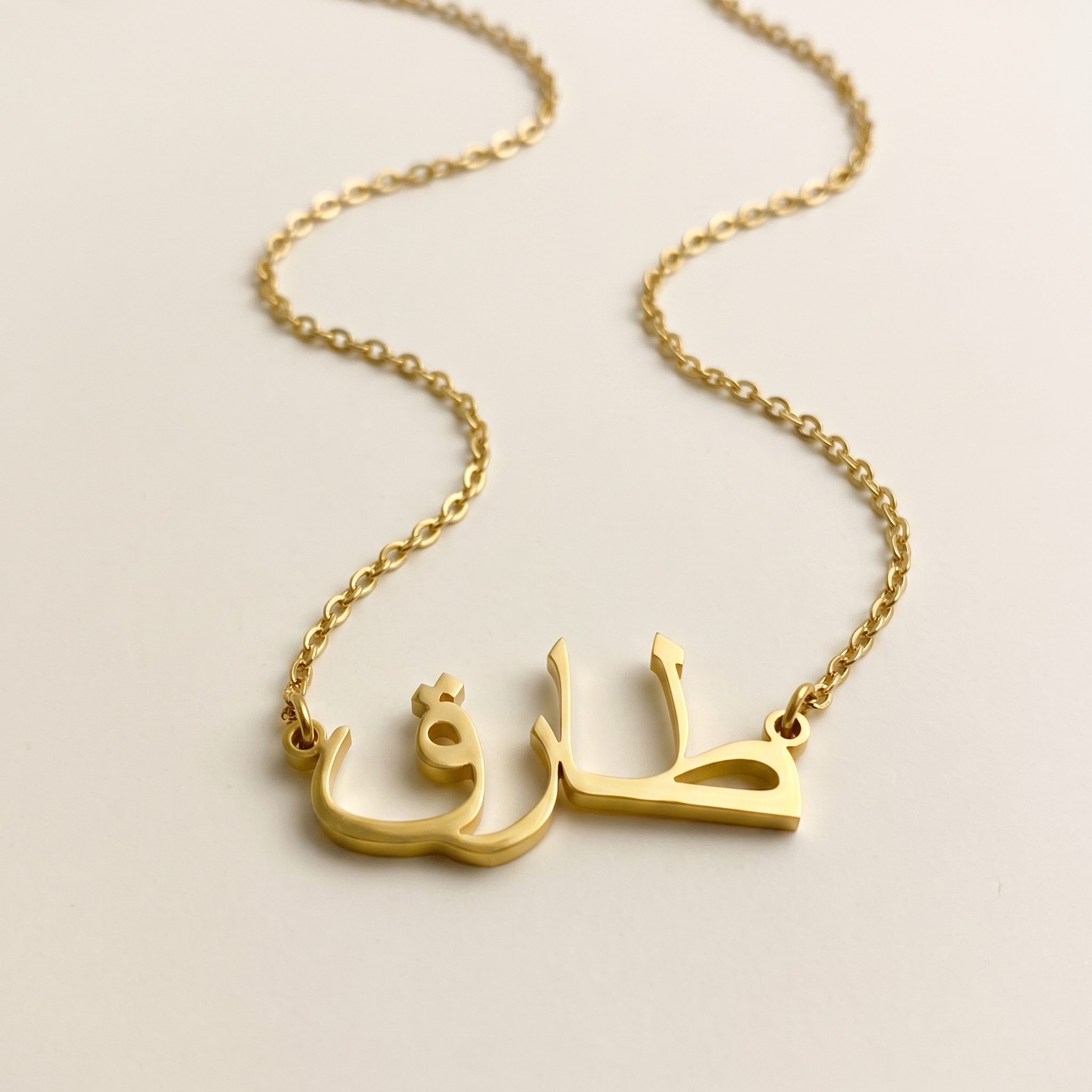 Tarek (طارق‎) in Arabic Name Necklace
