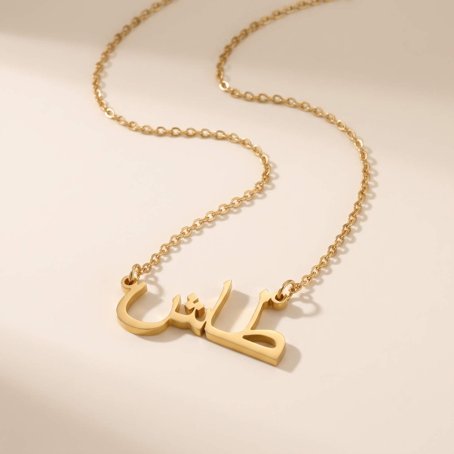 Taash (طاش) in Arabic Name Necklace