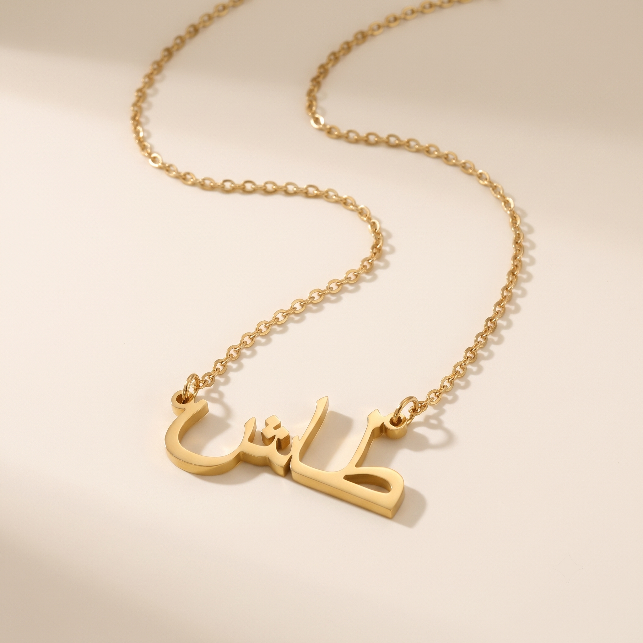 Taash (طاش) in Arabic Name Necklace