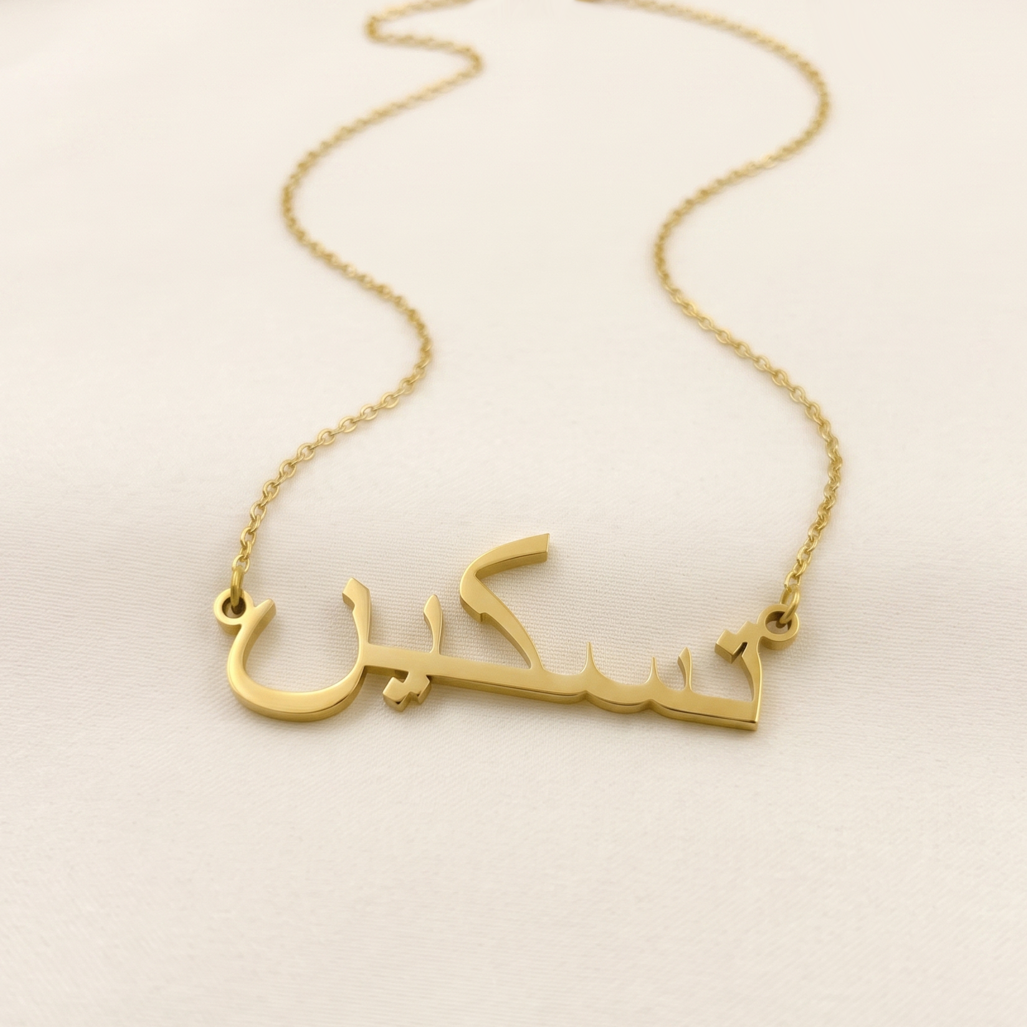 Taskin Name Meaning &amp; Origin Name Necklace