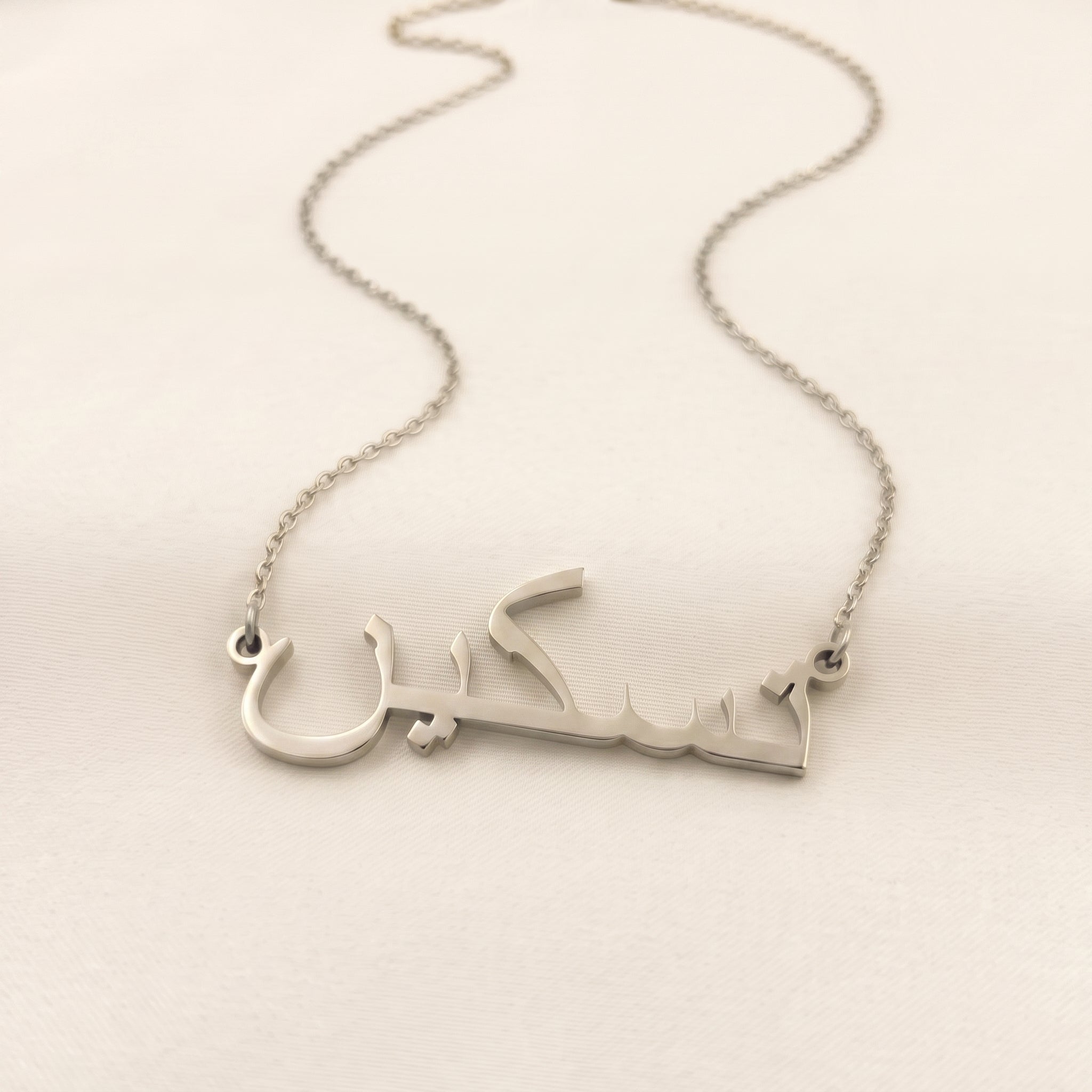 Taskin Name Meaning &amp; Origin Name Necklace