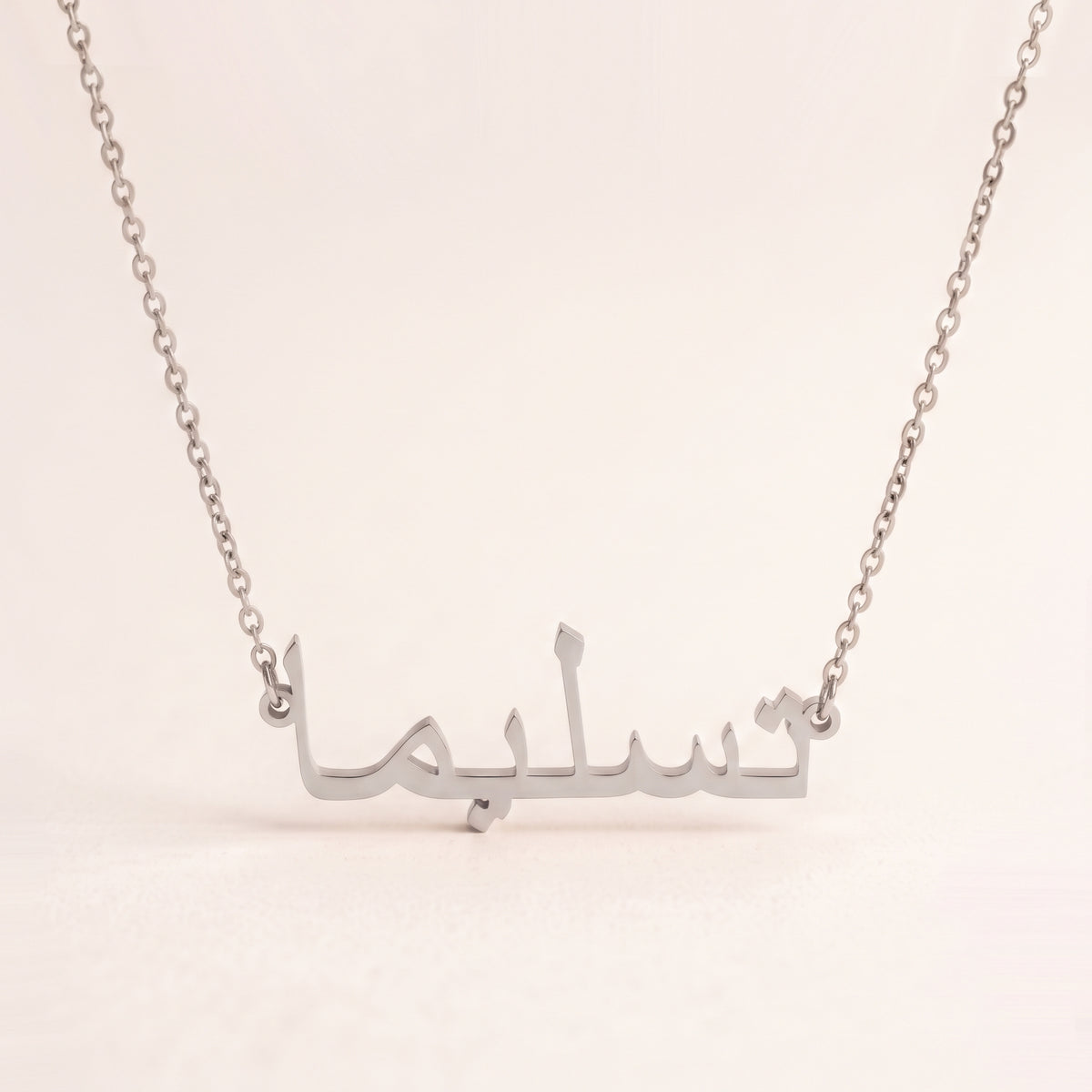 Taslima in Arabic Text and Writing Name Necklace