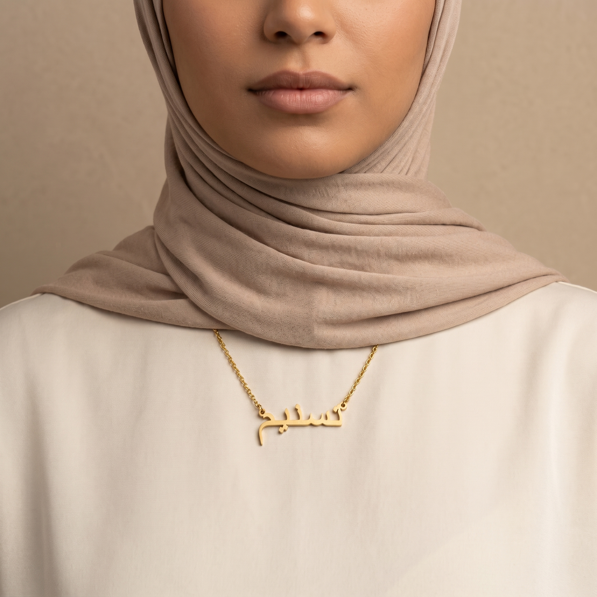 Tasnim (تسنيم) in arabischer Namenskette