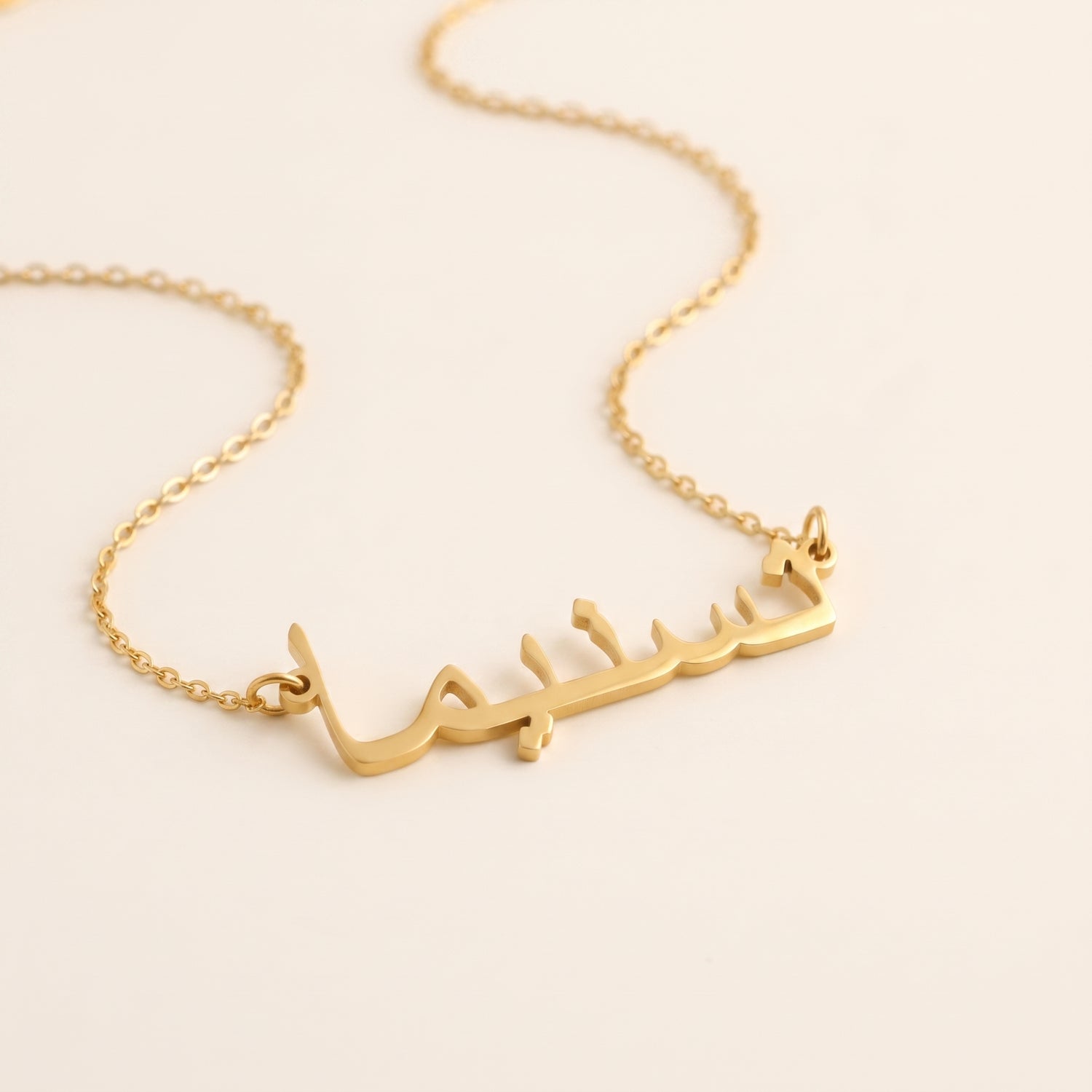 Tasnimah Name Meaning &amp; Origin Name Necklace