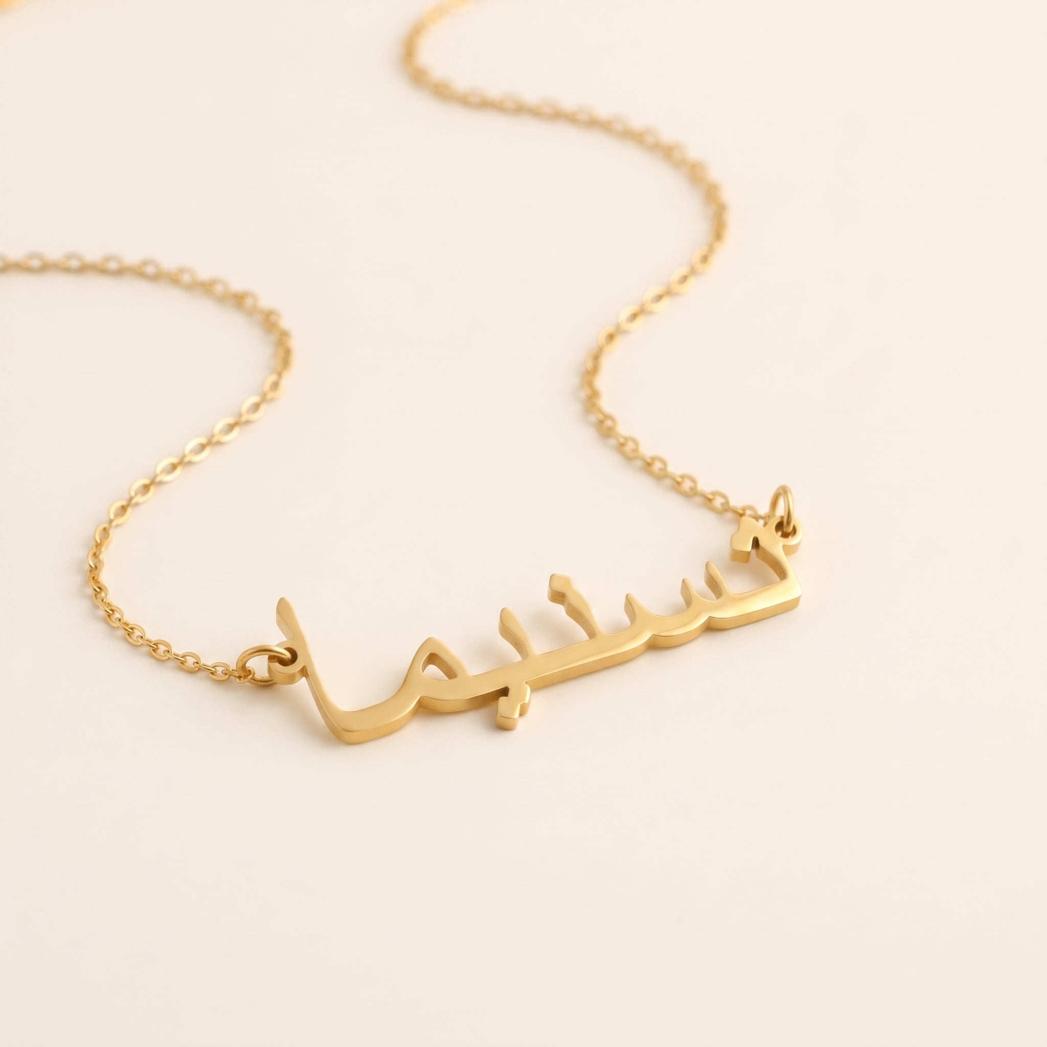 Tasnimah Name Meaning &amp; Origin Name Necklace