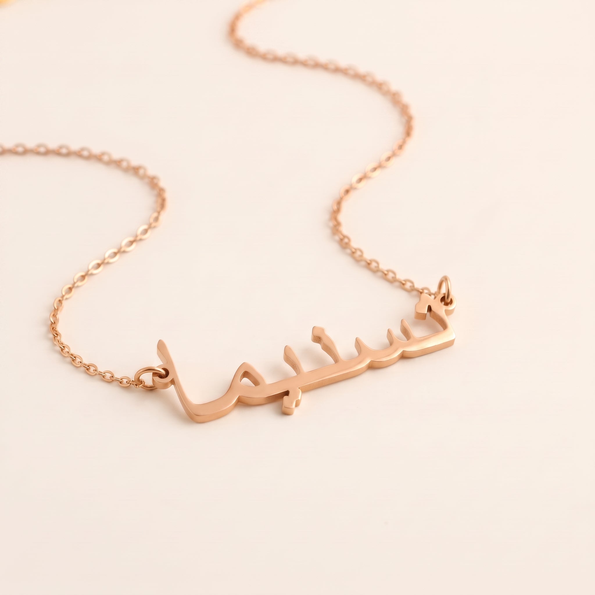 Tasnimah Name Meaning &amp; Origin Name Necklace
