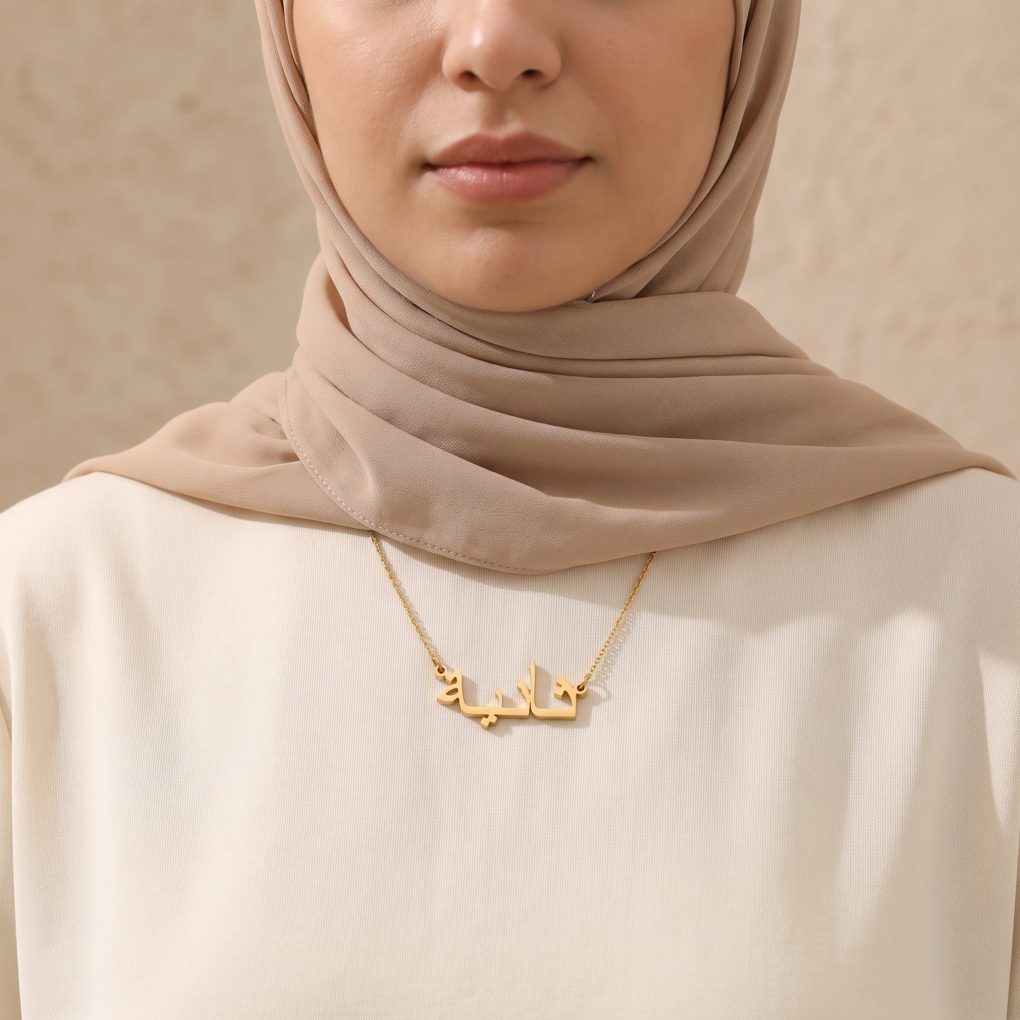 Thania in Arabic Calligraphy Name Necklace