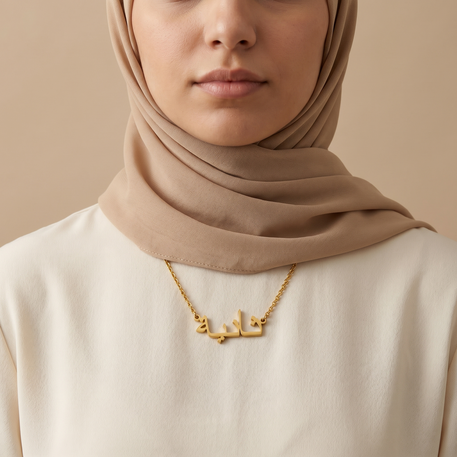 Thaneea (ثانية) auf Arabisch Namenskette