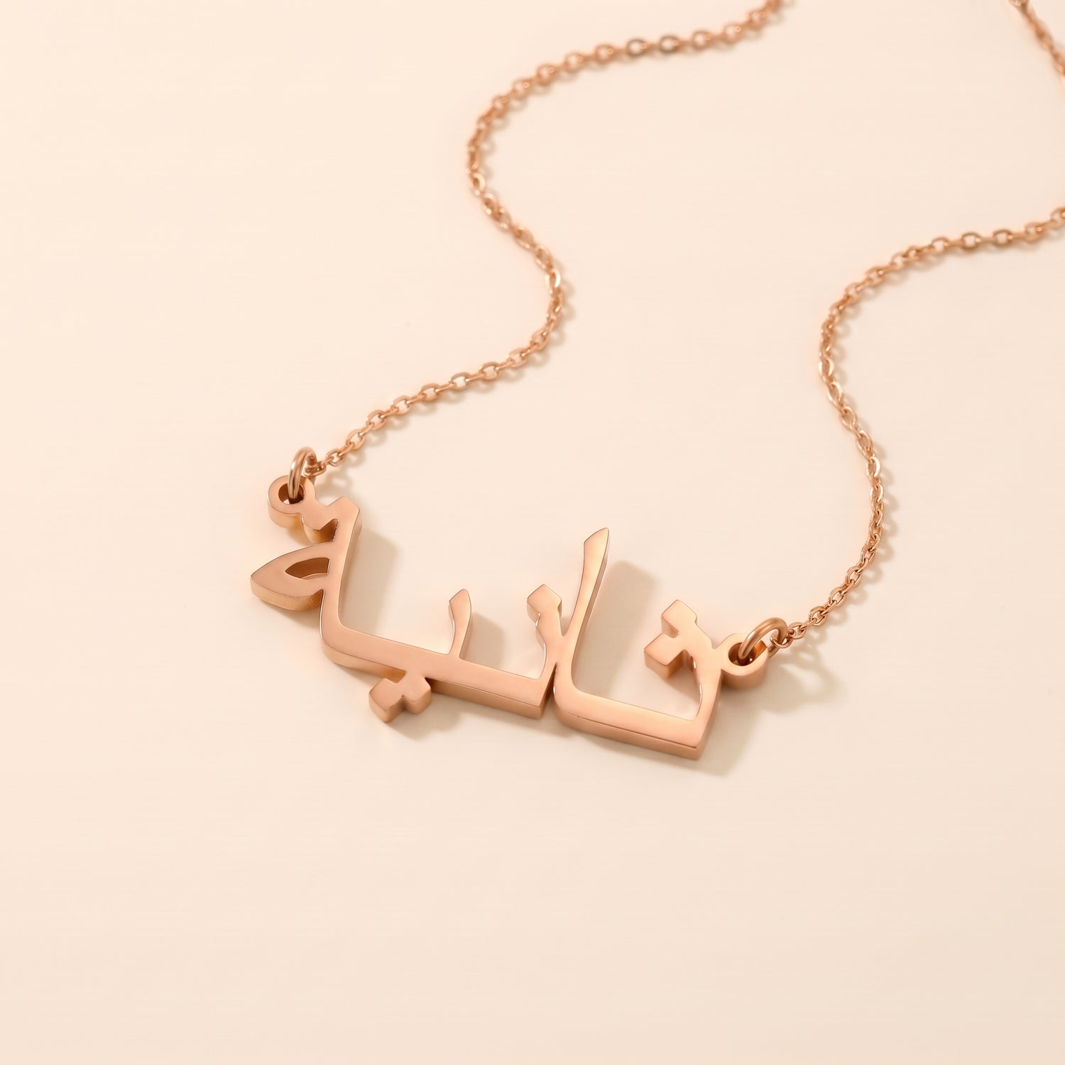 Thania in Arabic Calligraphy Name Necklace