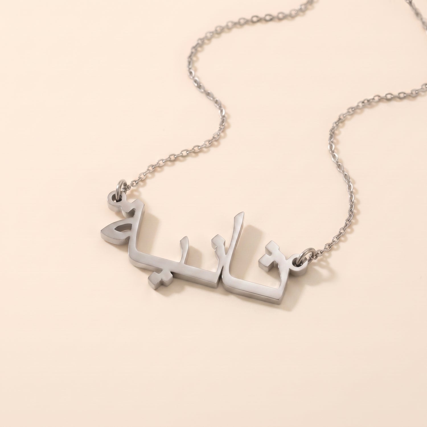 Thania in Arabic Calligraphy Name Necklace