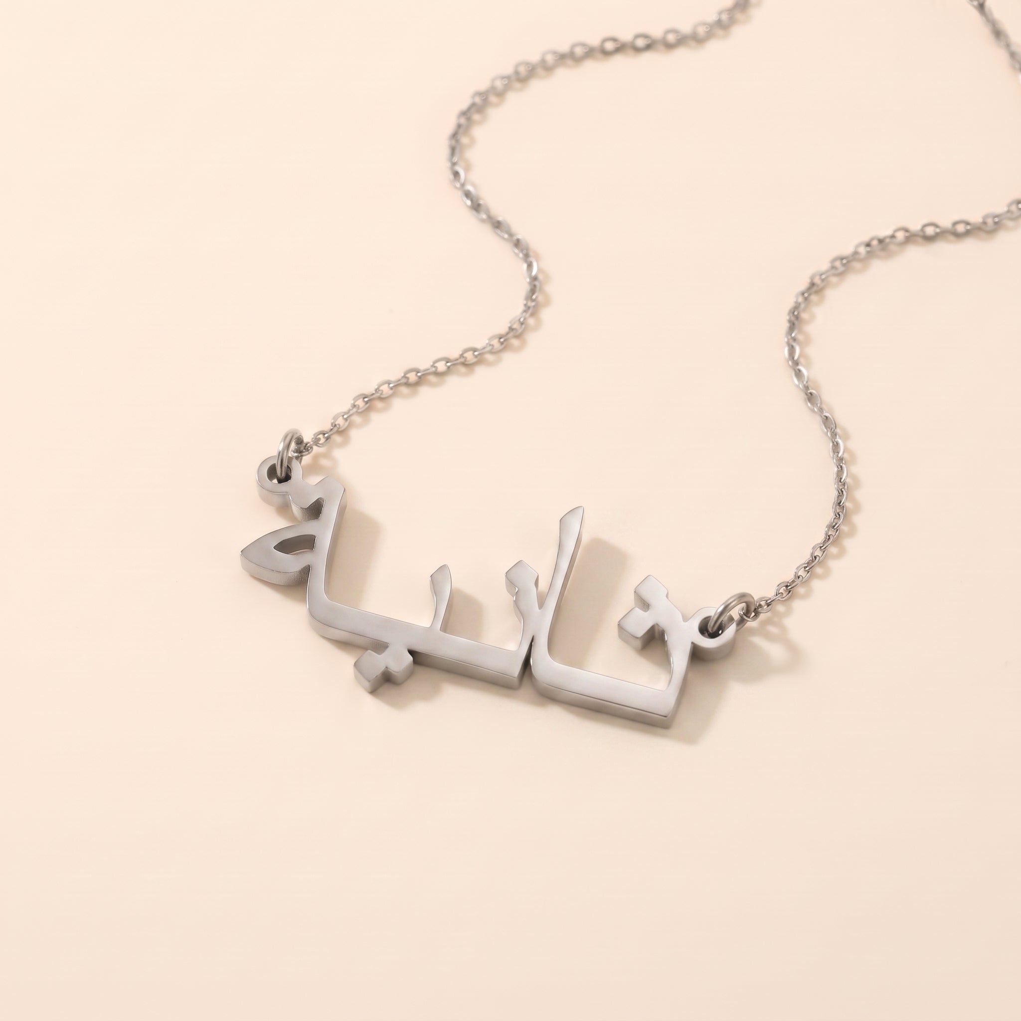 Thania in Arabic Calligraphy Name Necklace