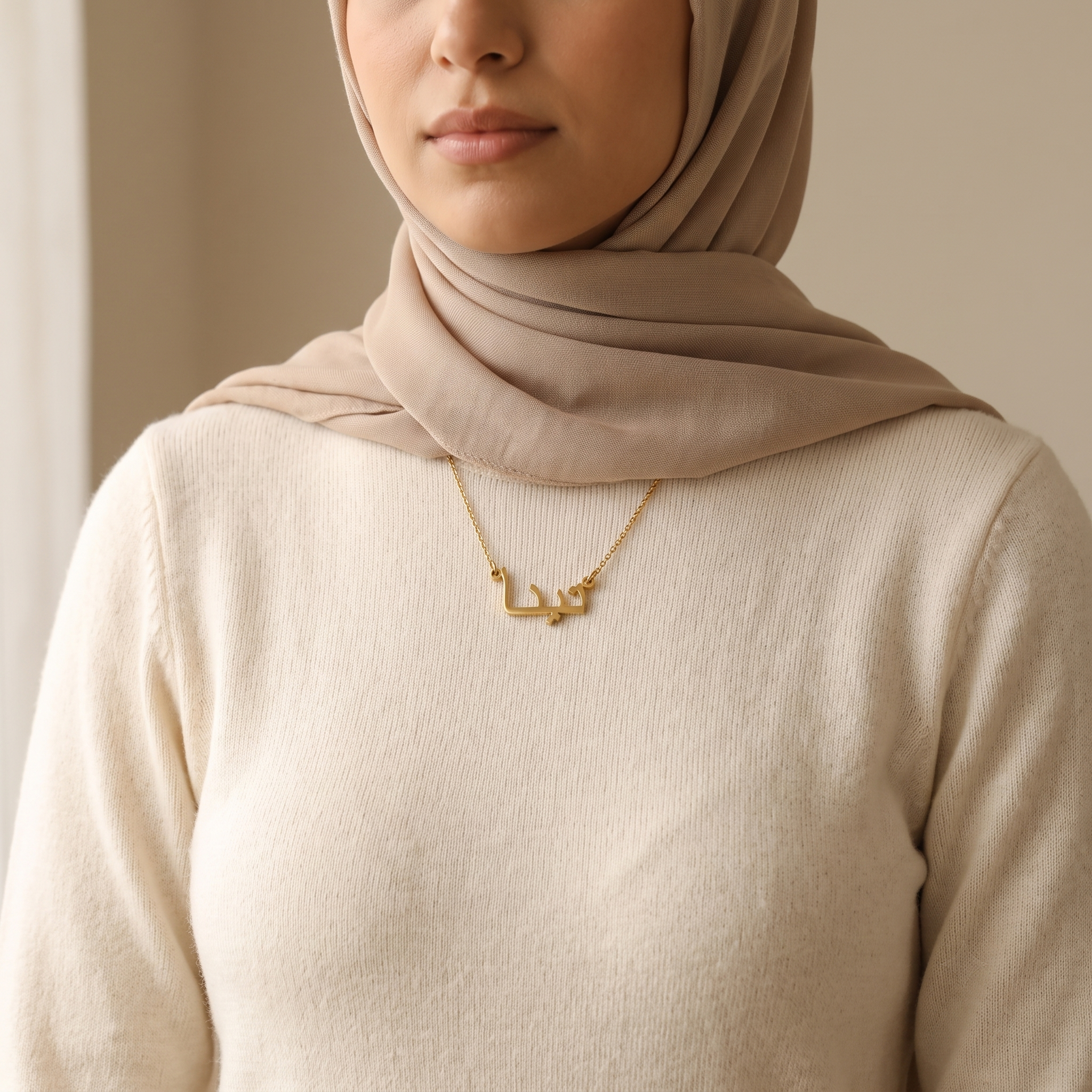 Tina (تينا) – Halskette mit arabischem Namen