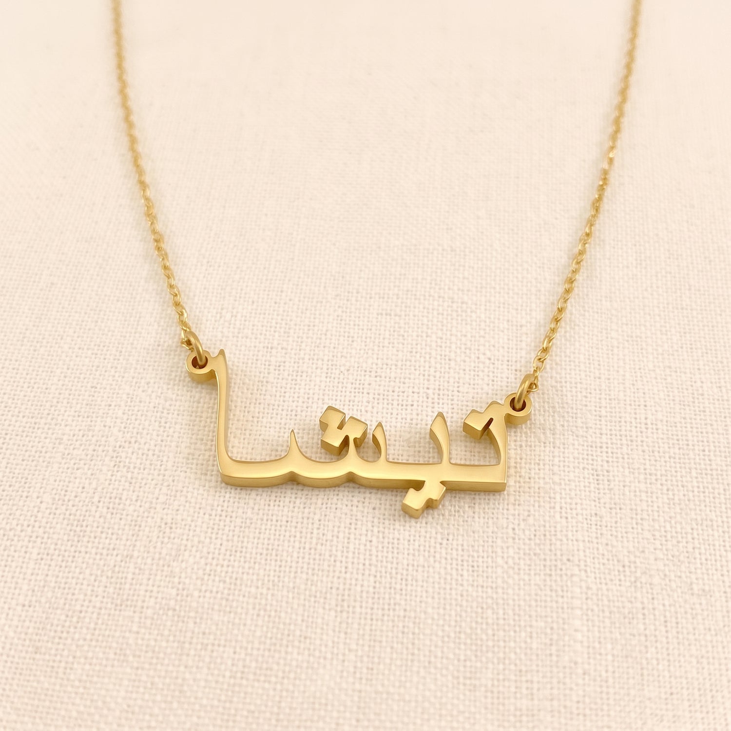 Tisha Name Meaning &amp; Origin Name Necklace