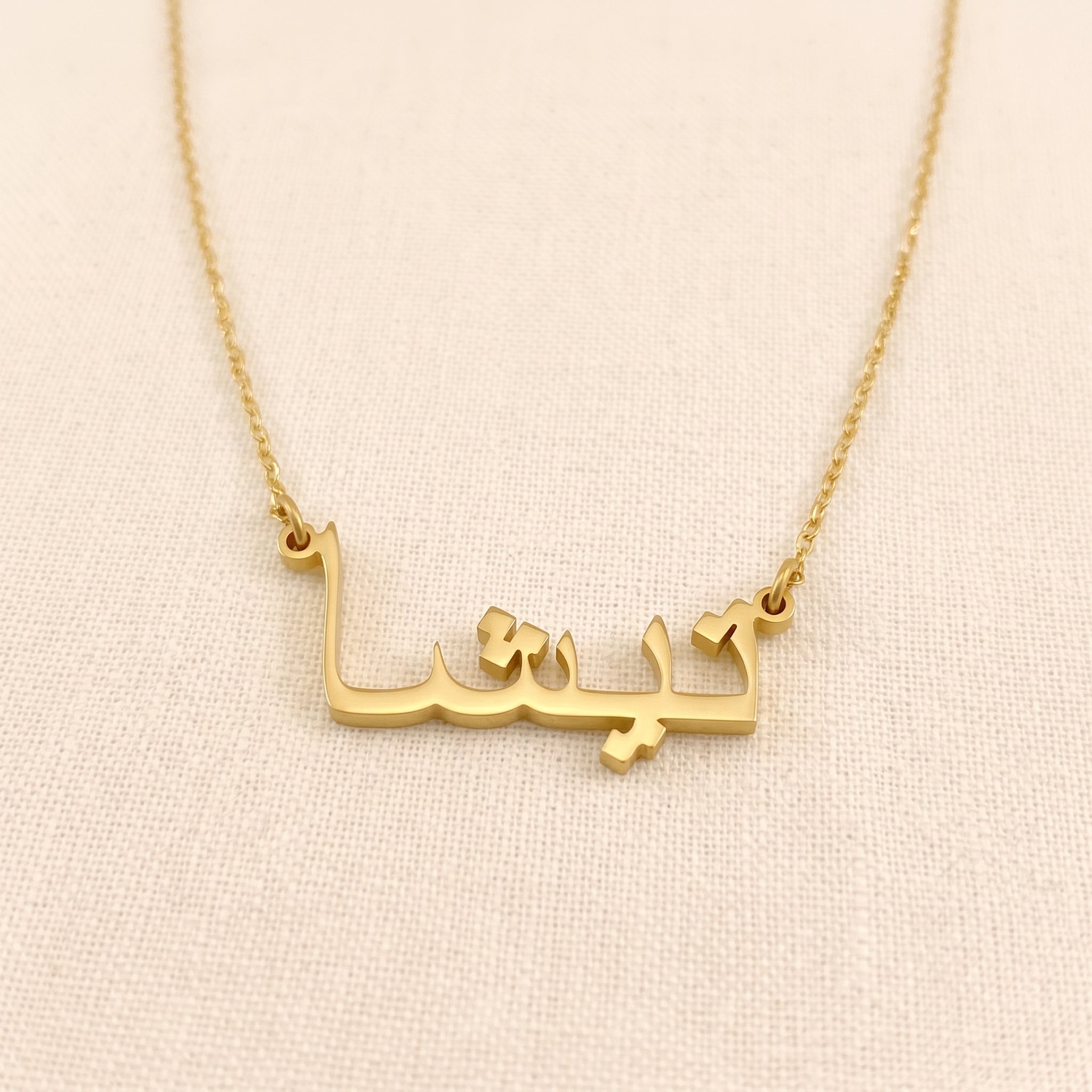 Tisha Name Meaning &amp; Origin Name Necklace