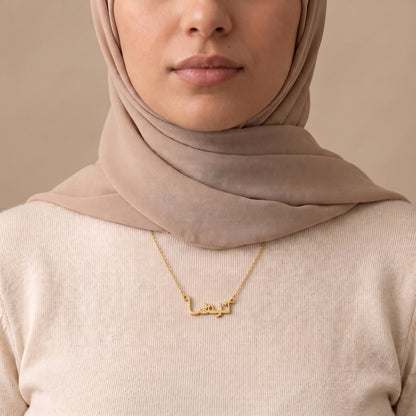 Tisha Name Meaning &amp; Origin Name Necklace