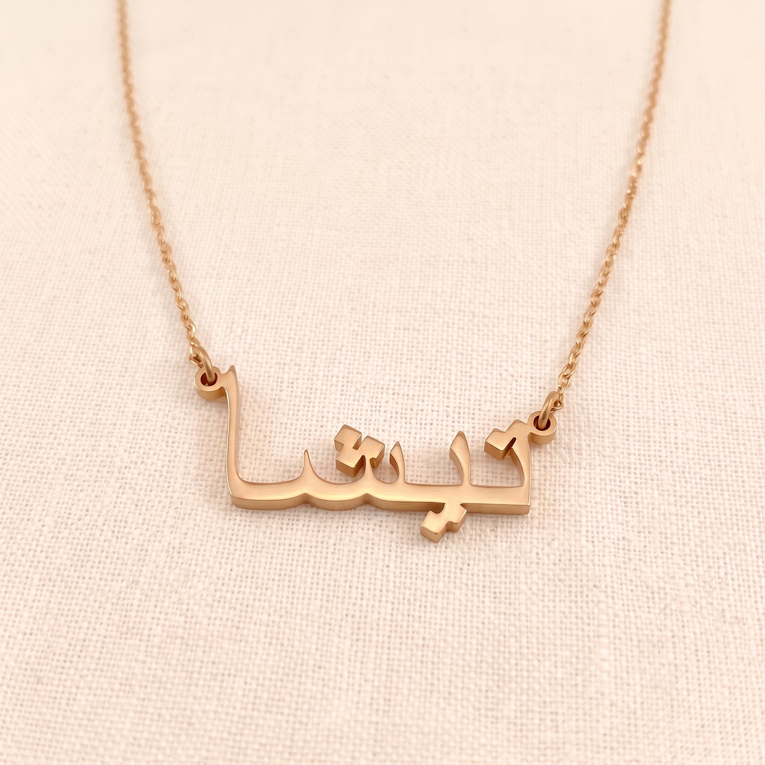 Tisha Name Meaning &amp; Origin Name Necklace
