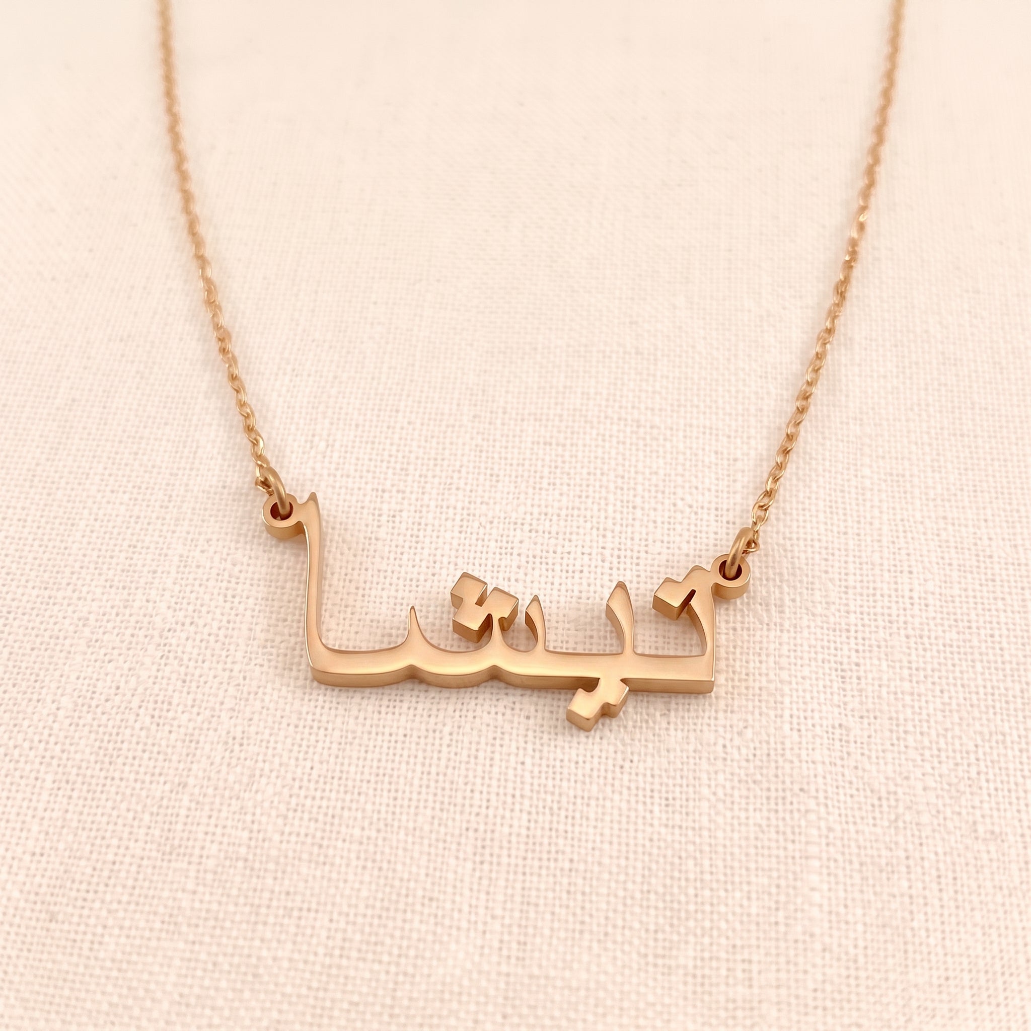 Tisha Name Meaning &amp; Origin Name Necklace