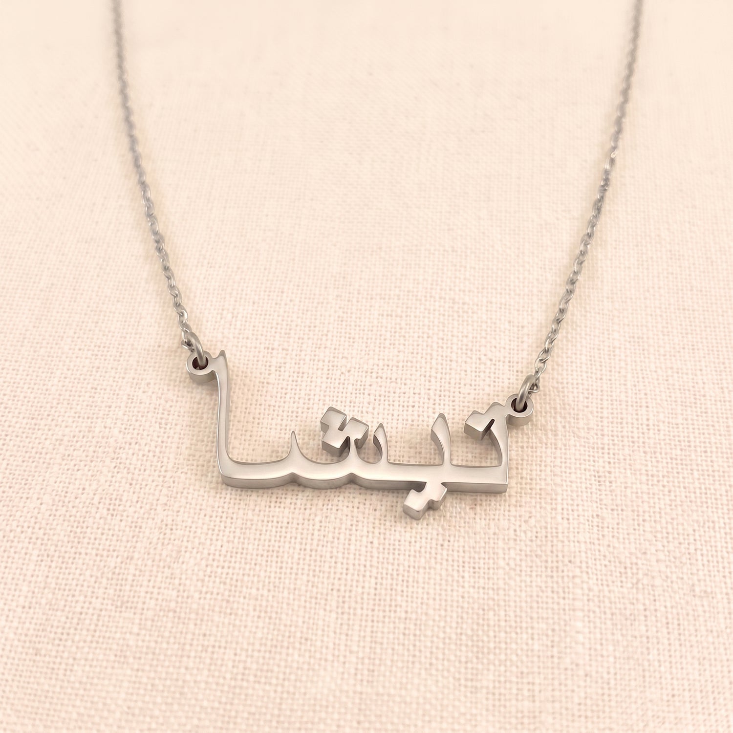 Tisha Name Meaning &amp; Origin Name Necklace