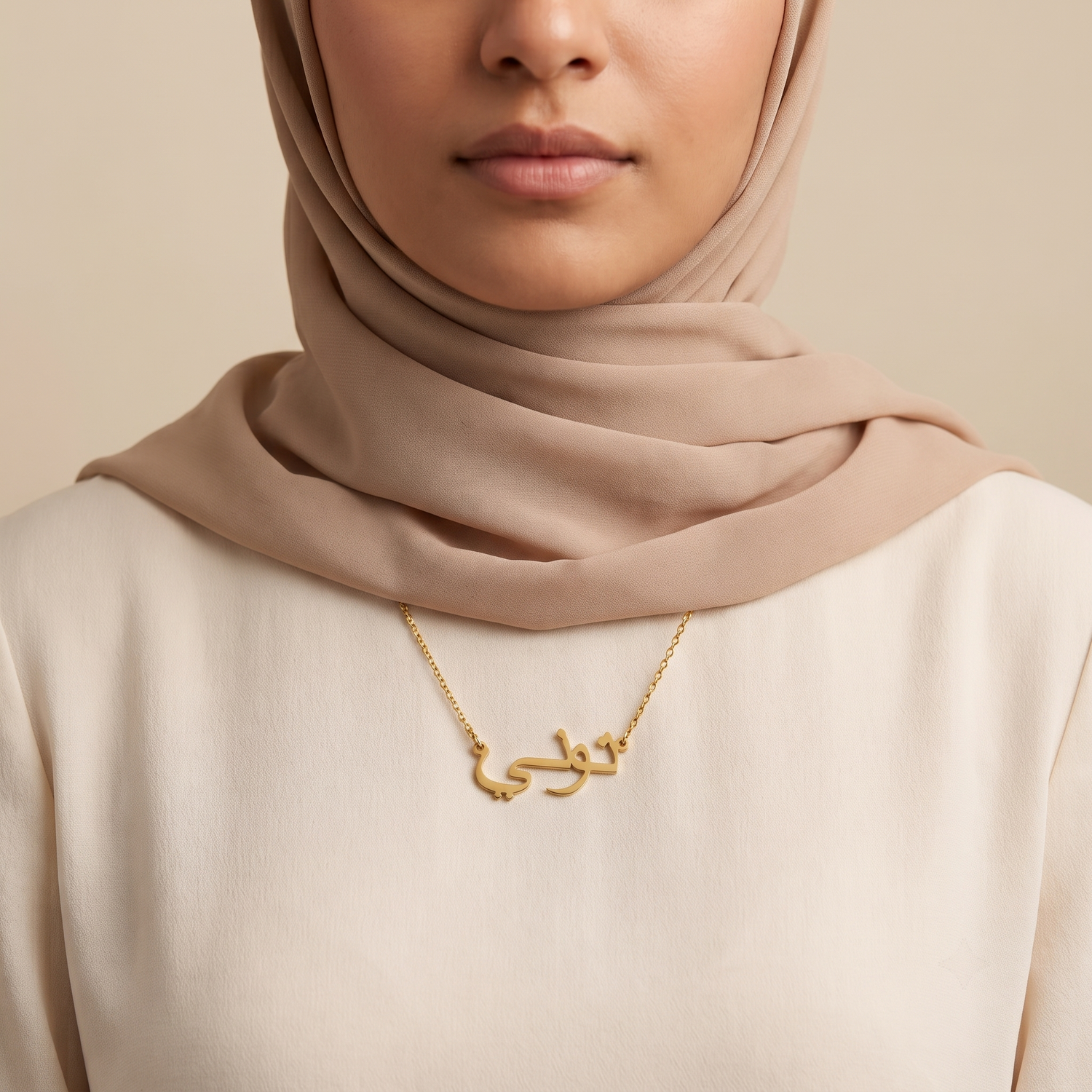 Toni (توني) in Arabic Name Necklace