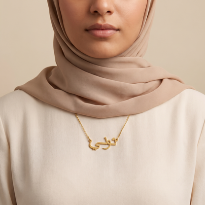 Toni (توني) in Arabic Name Necklace