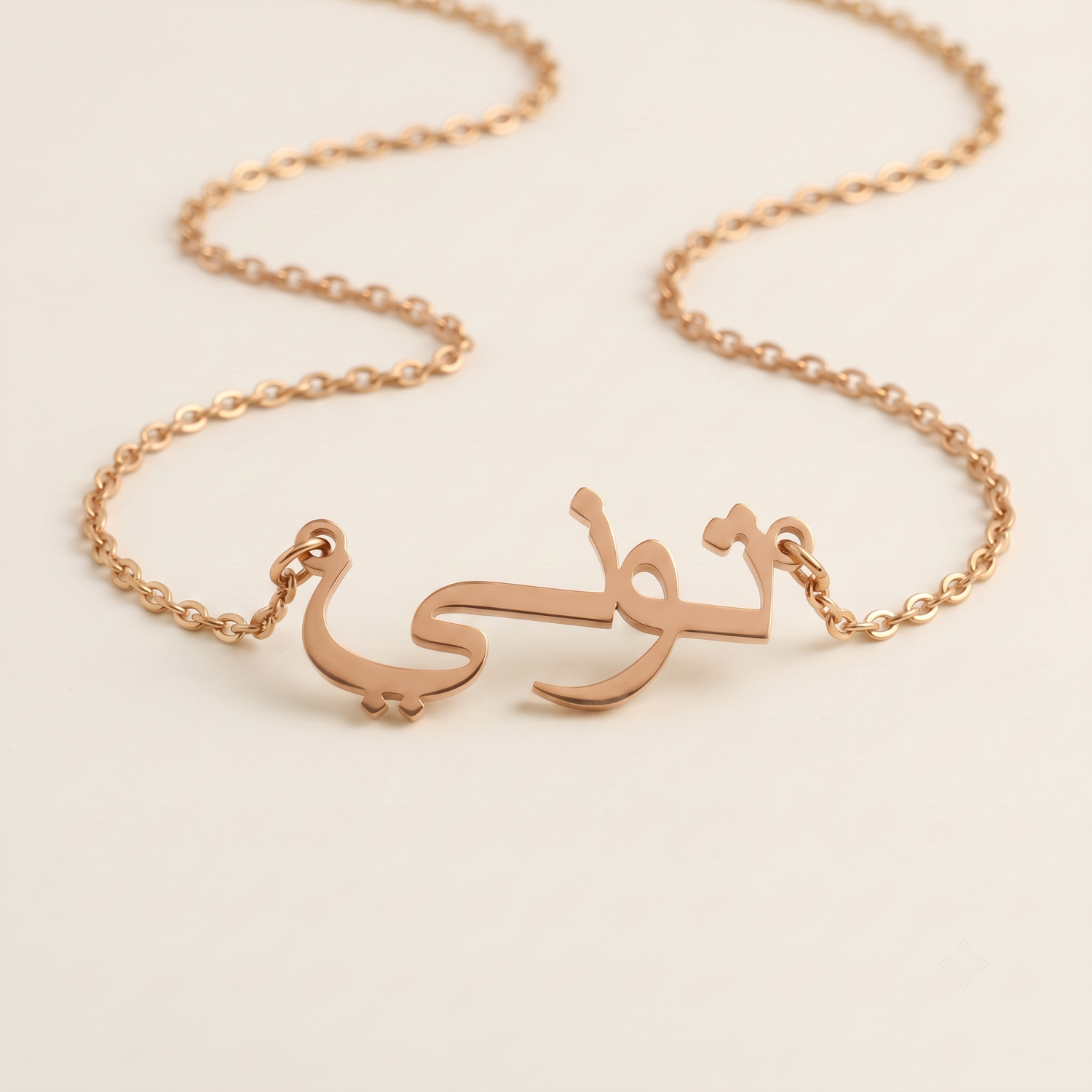 Toni (توني) in Arabic Name Necklace