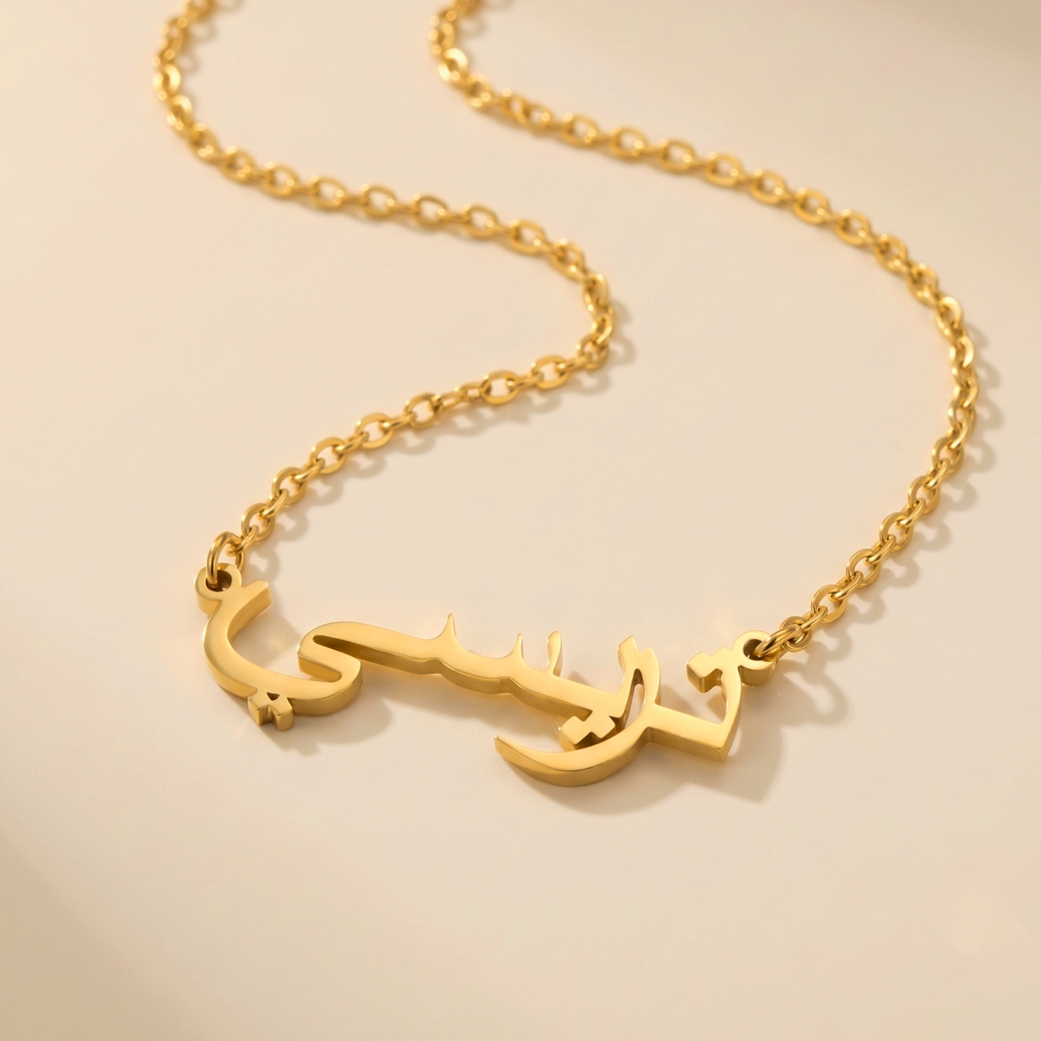 Traci (تريسي) in Arabic Name Necklace