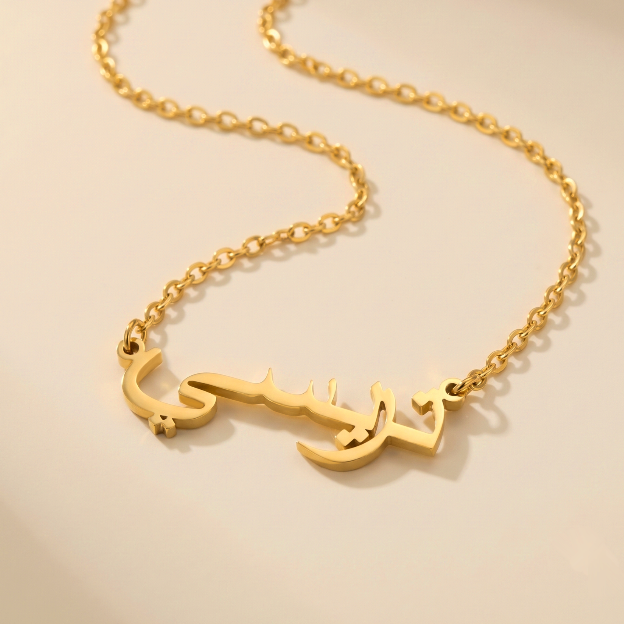 Traci (تريسي) in Arabic Name Necklace